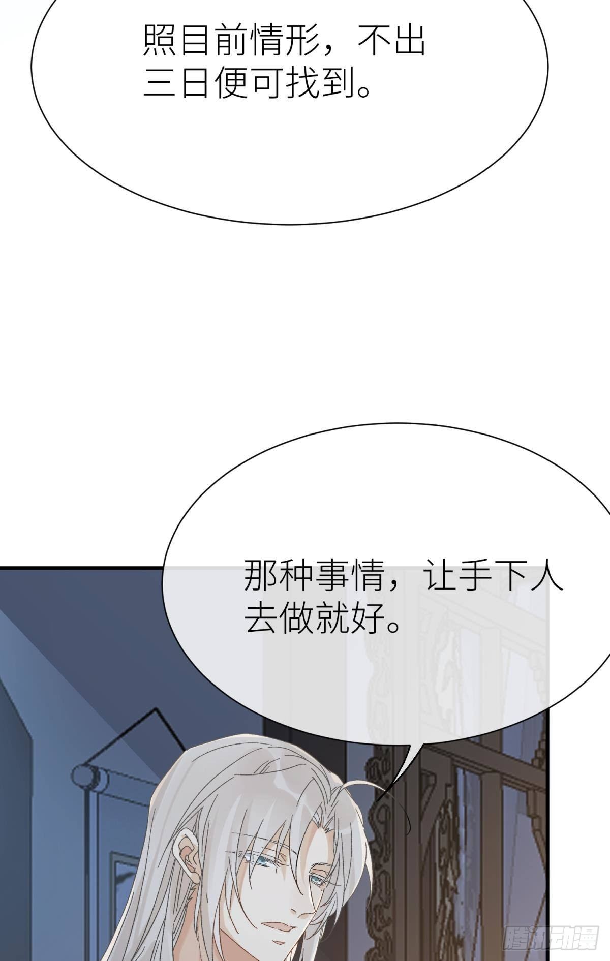 旖旎与硝烟并起3