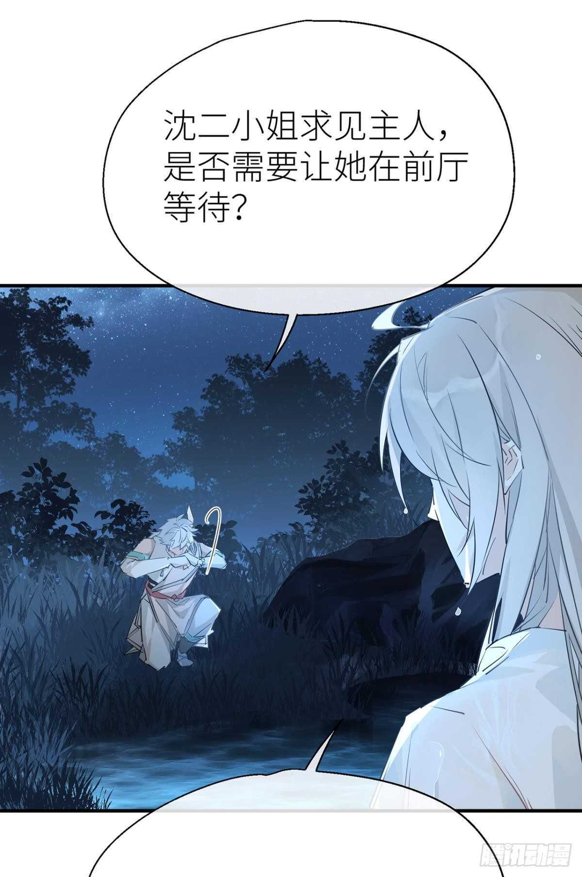 控制不住的冲动24