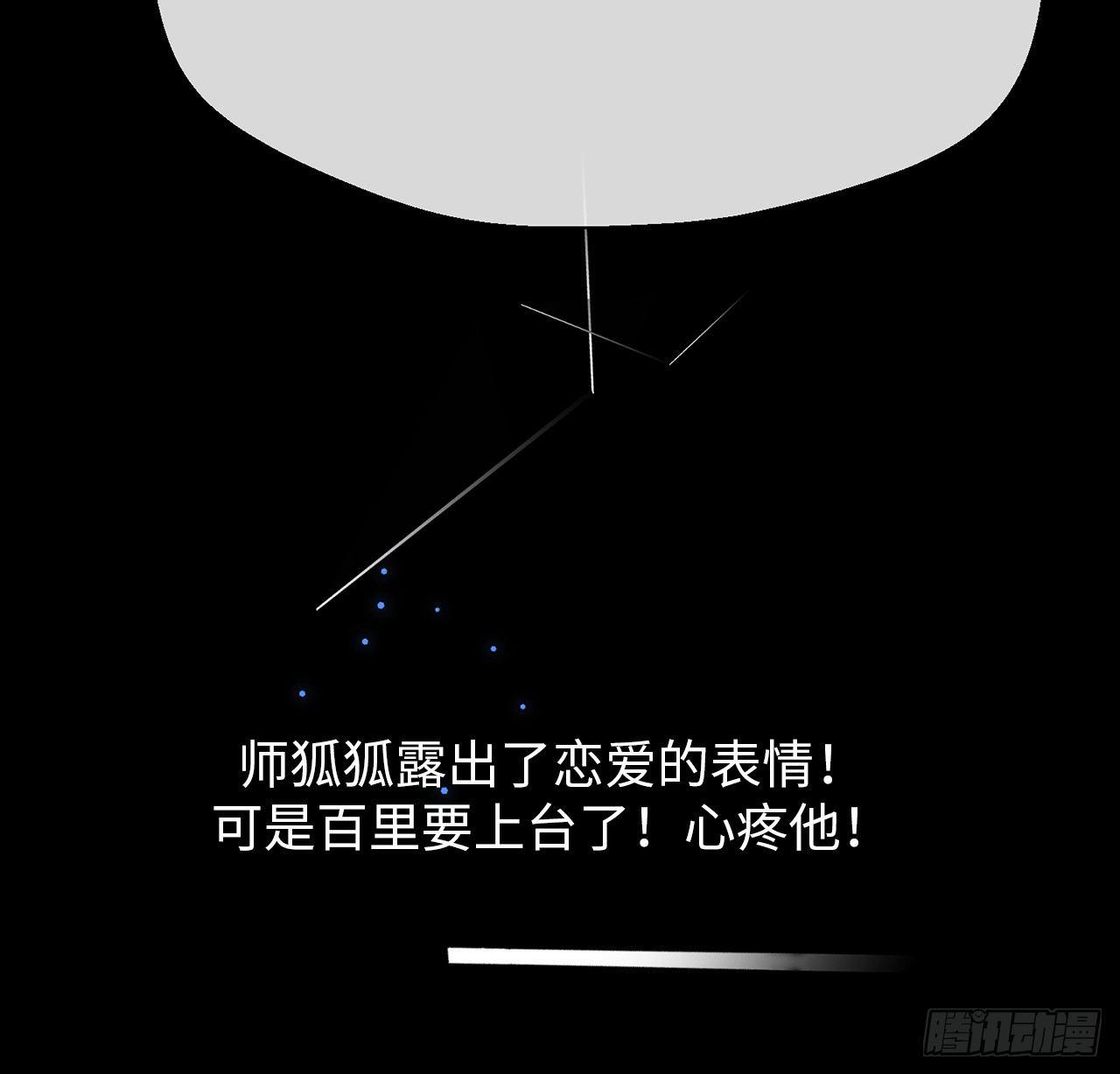 乖徒儿最疼我啦！111