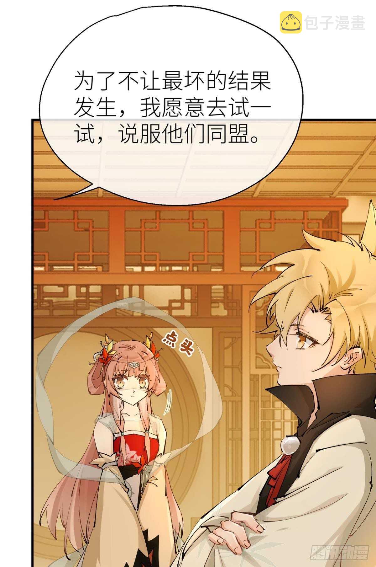 “那个人”9