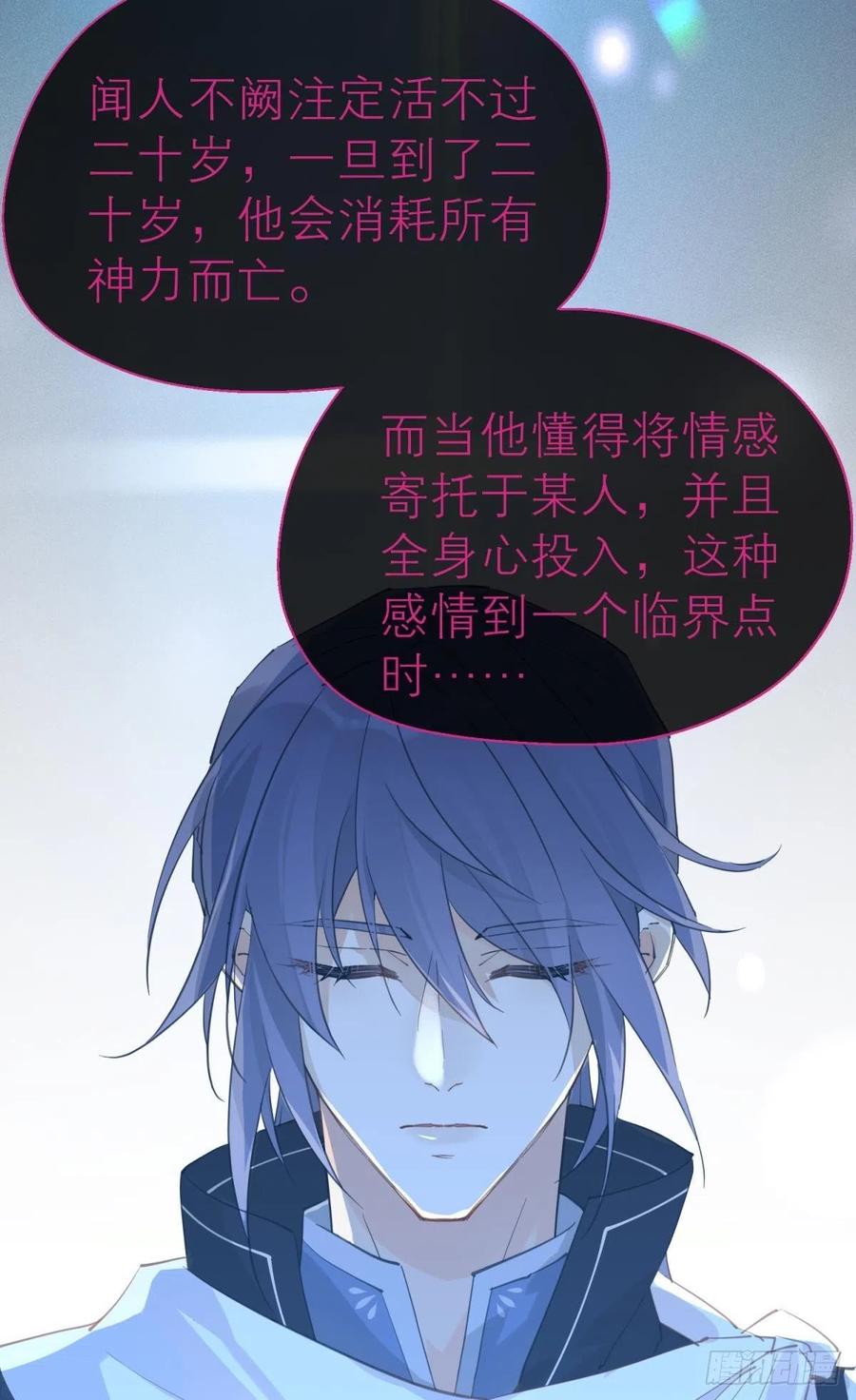 秘事因果4