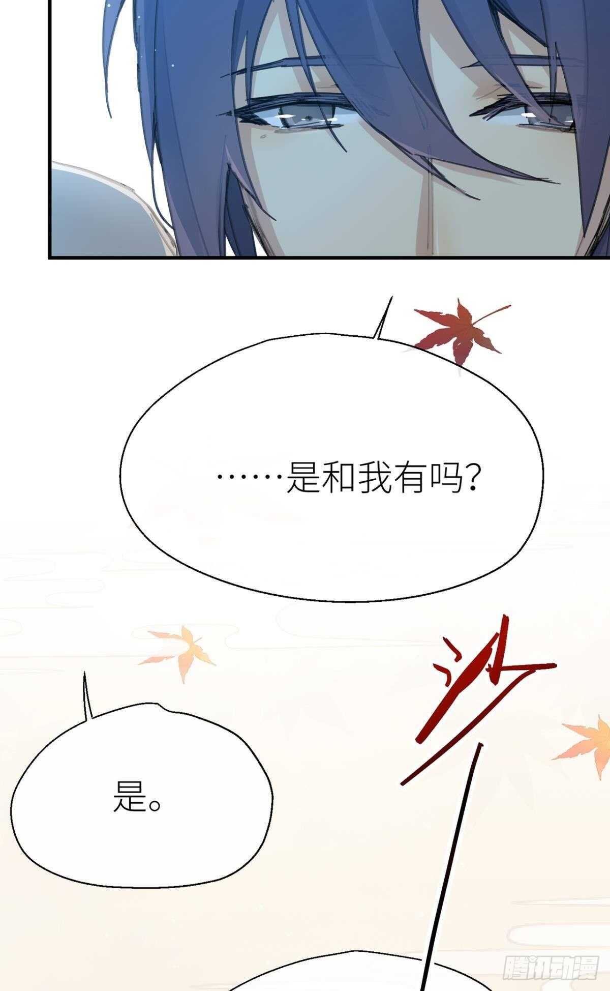 让我为你分担29