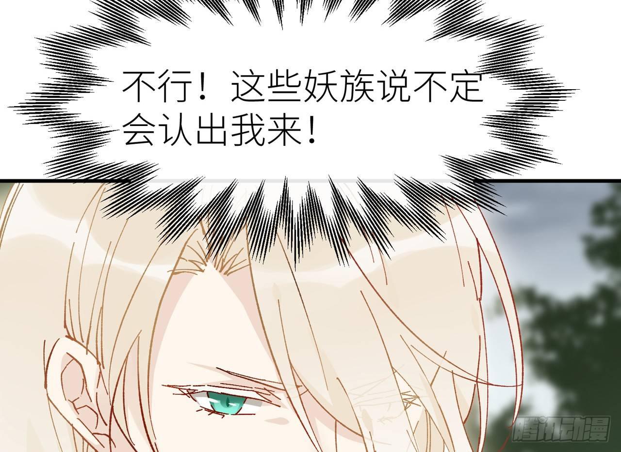 你这个叛徒！14