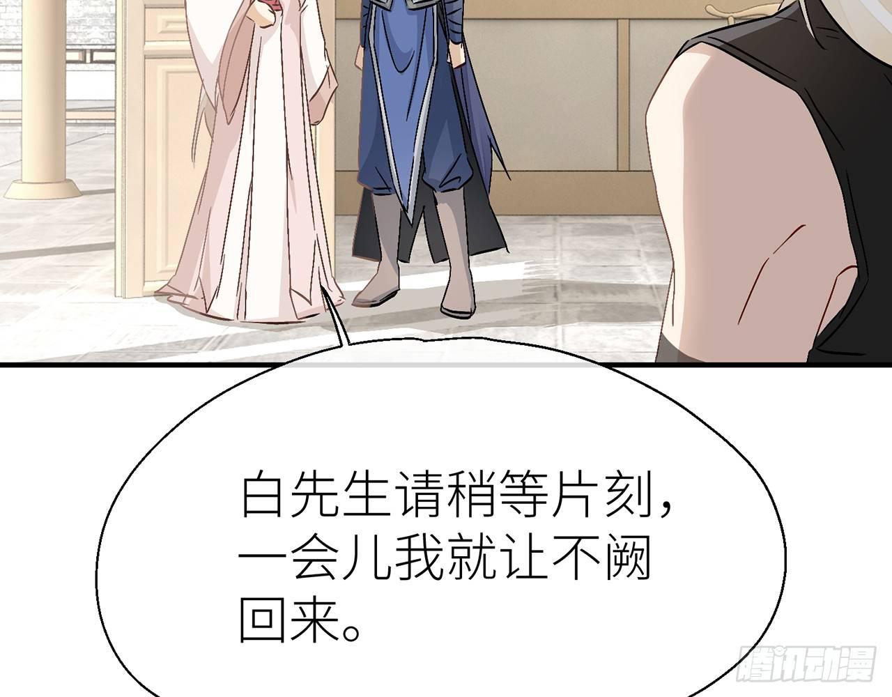 我定叫他死无全尸49