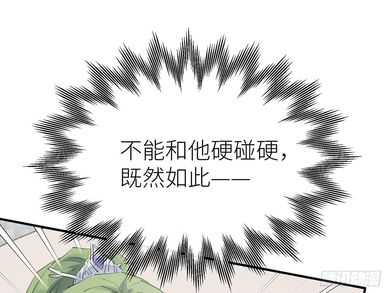 乖徒儿最疼我啦！43
