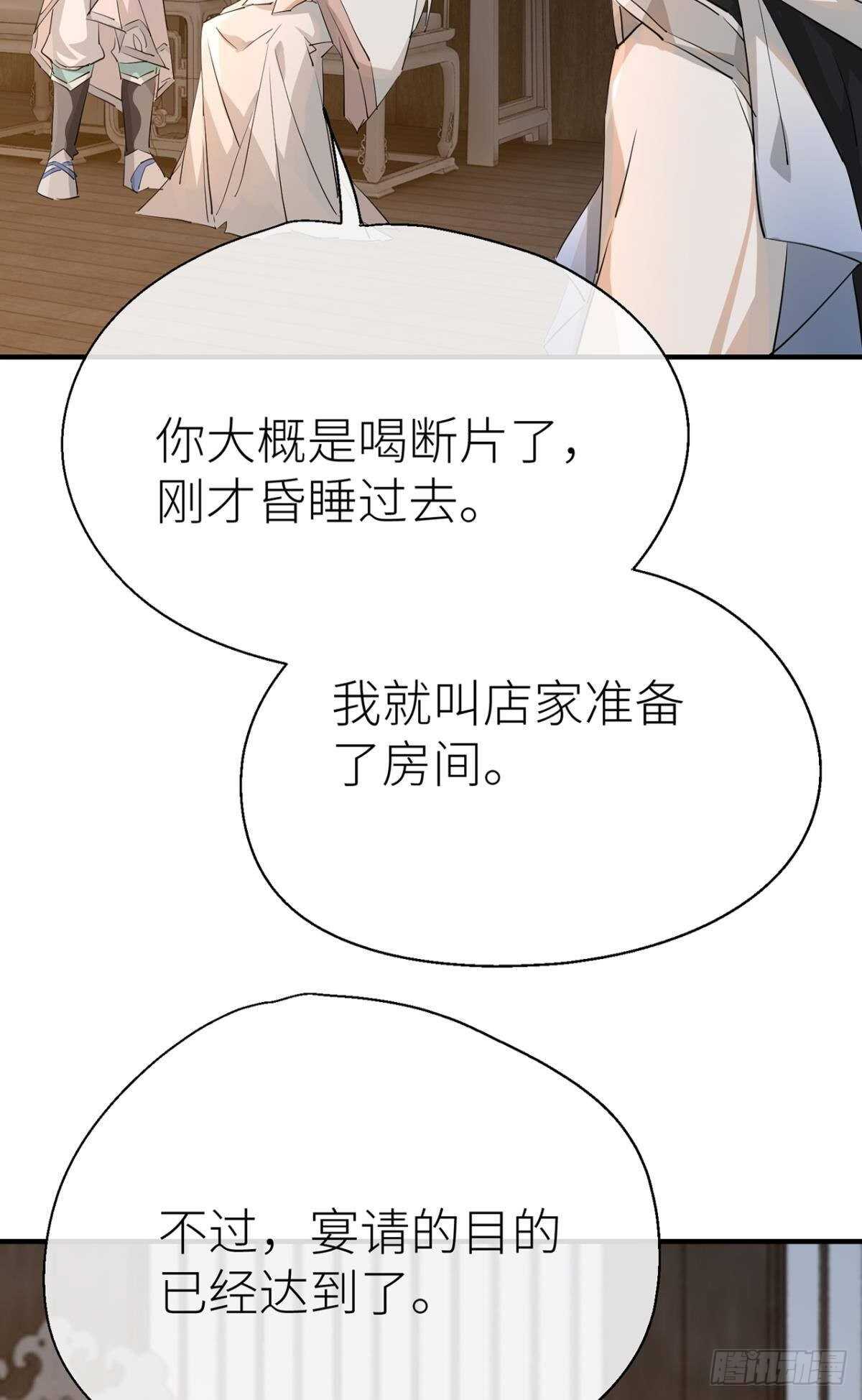 “新的开始”36
