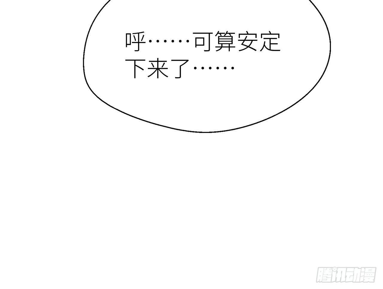 【番外】师父我好想你33