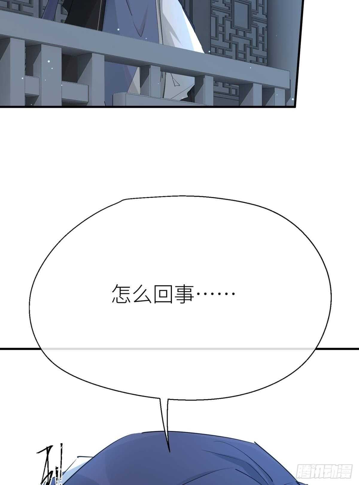 大战将至16