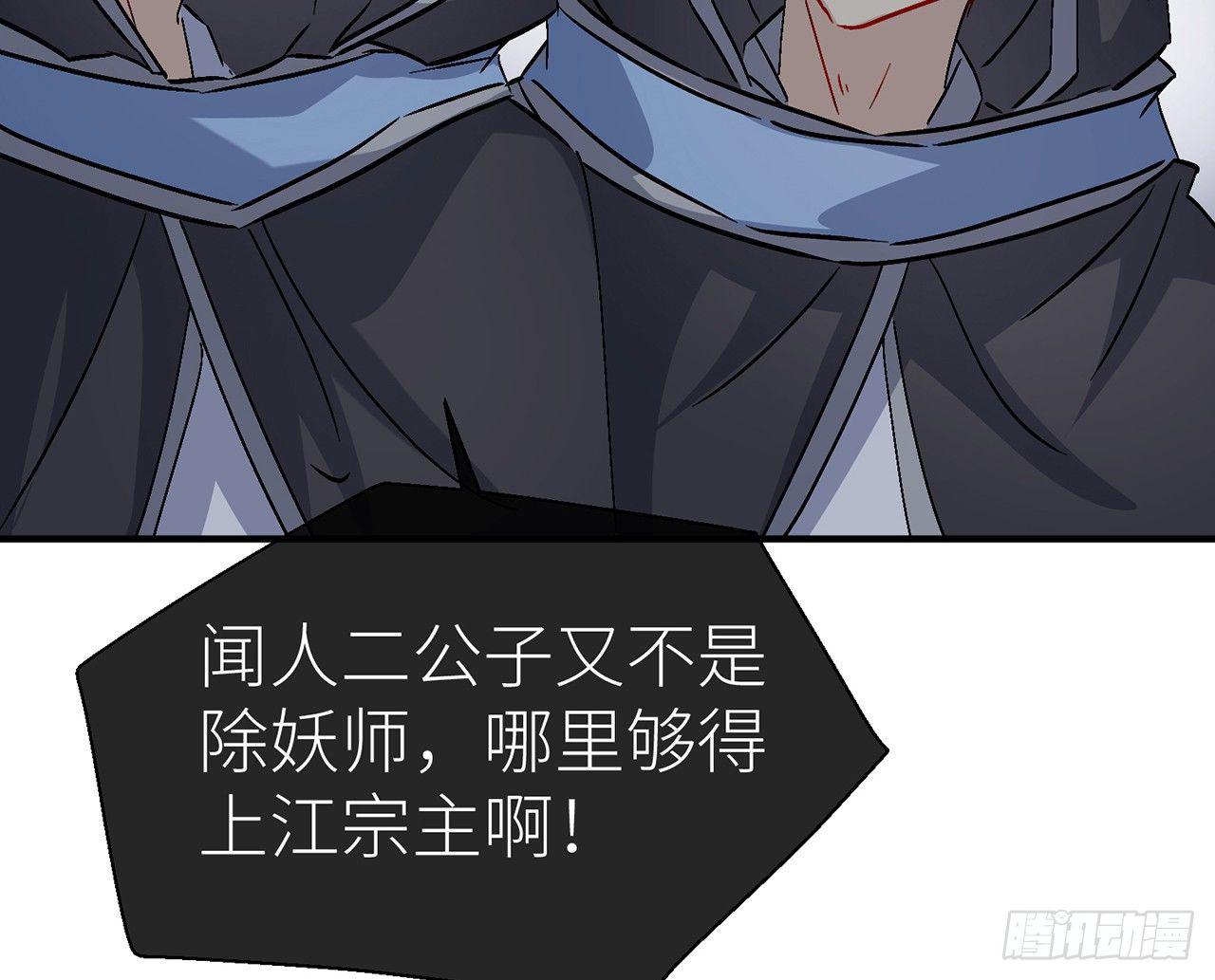 他比我更好吗？52