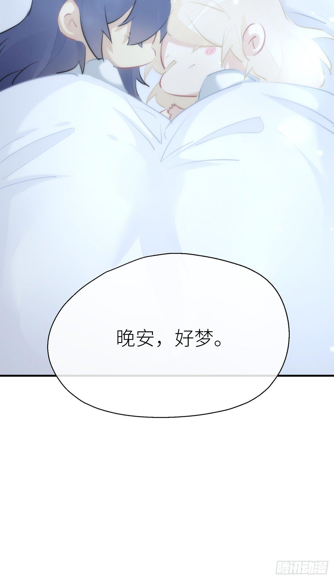 【番外】那一夜11