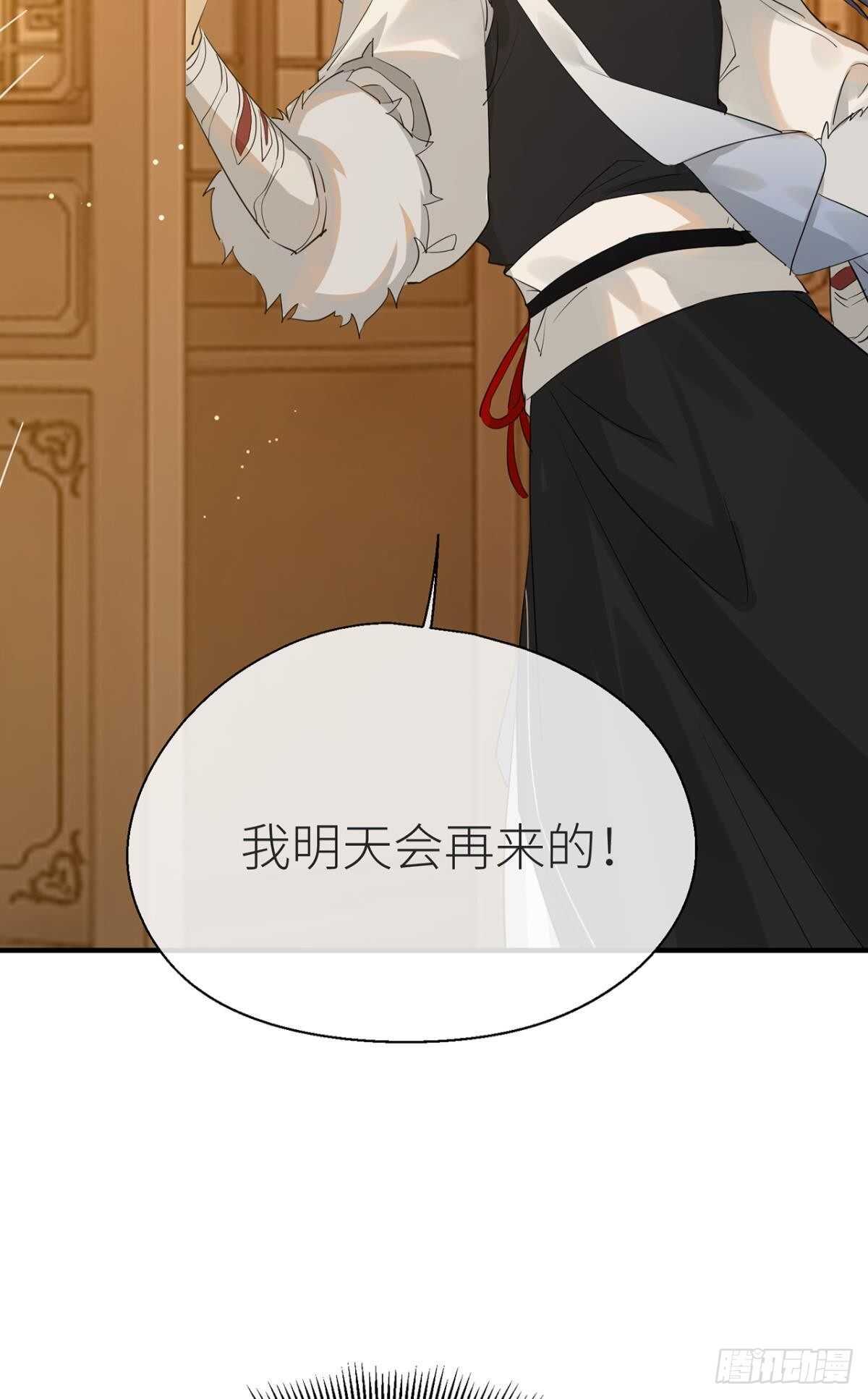 就让为师……31