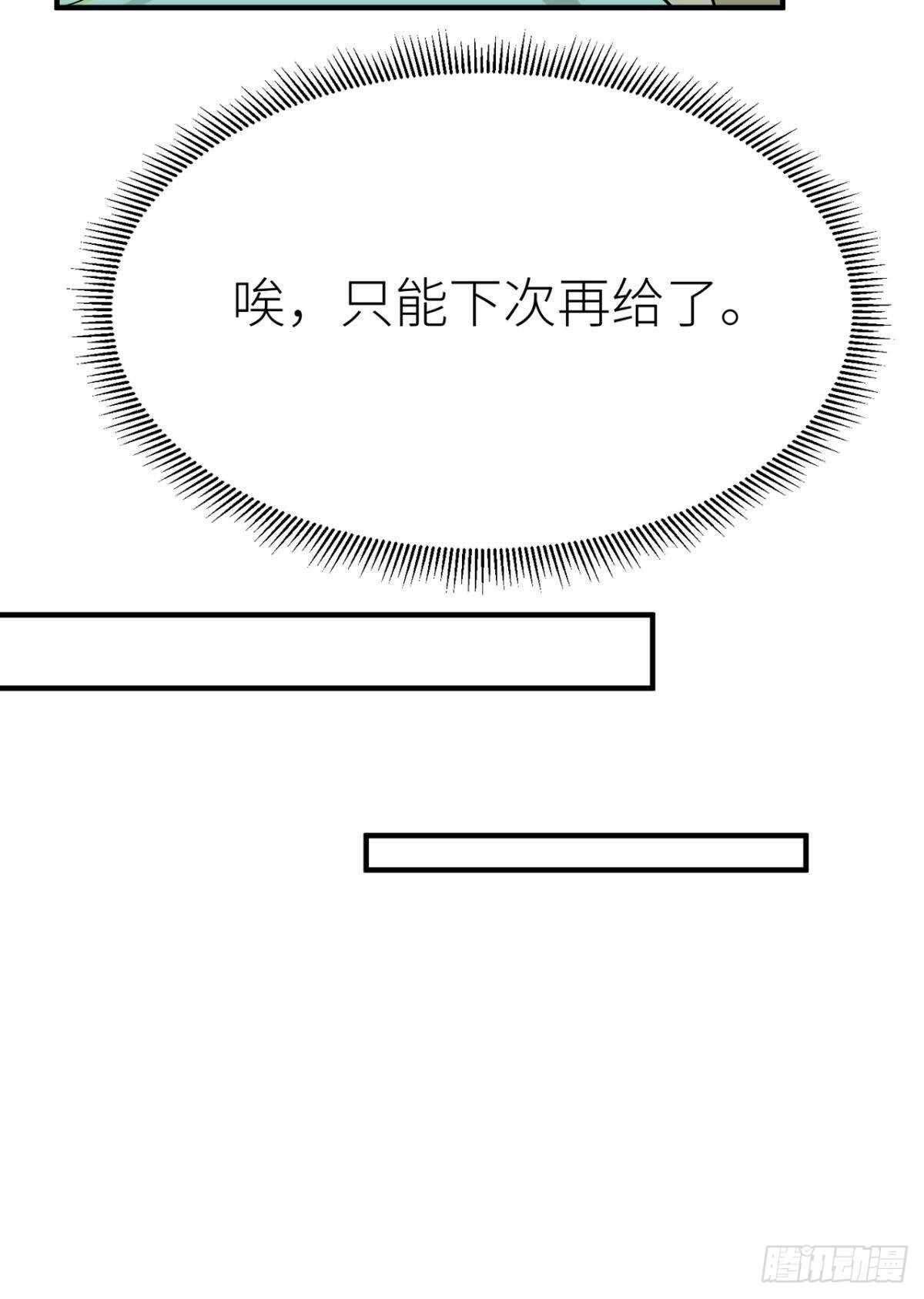 “元凶”23