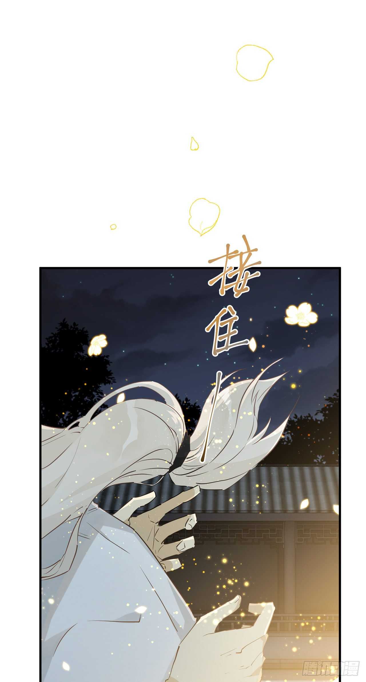 想见你2