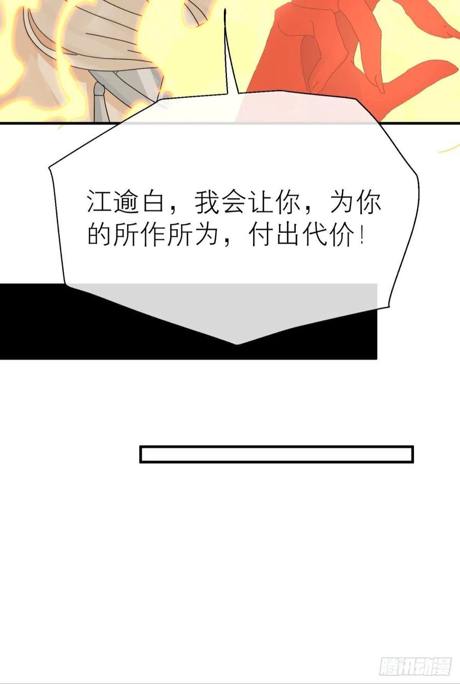 他会离开你的43