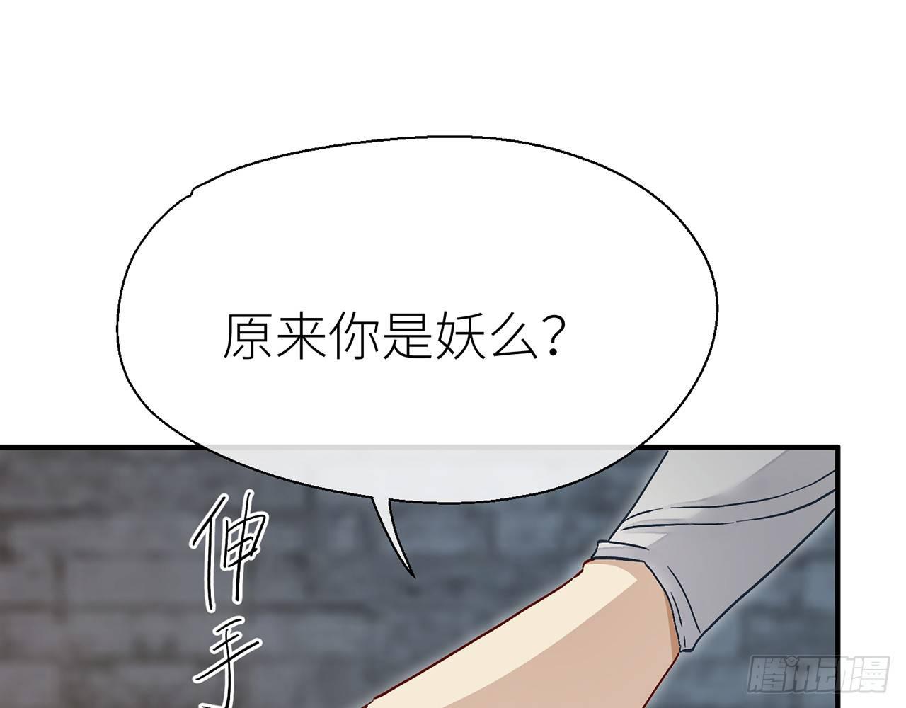 原来你是公的啊！11
