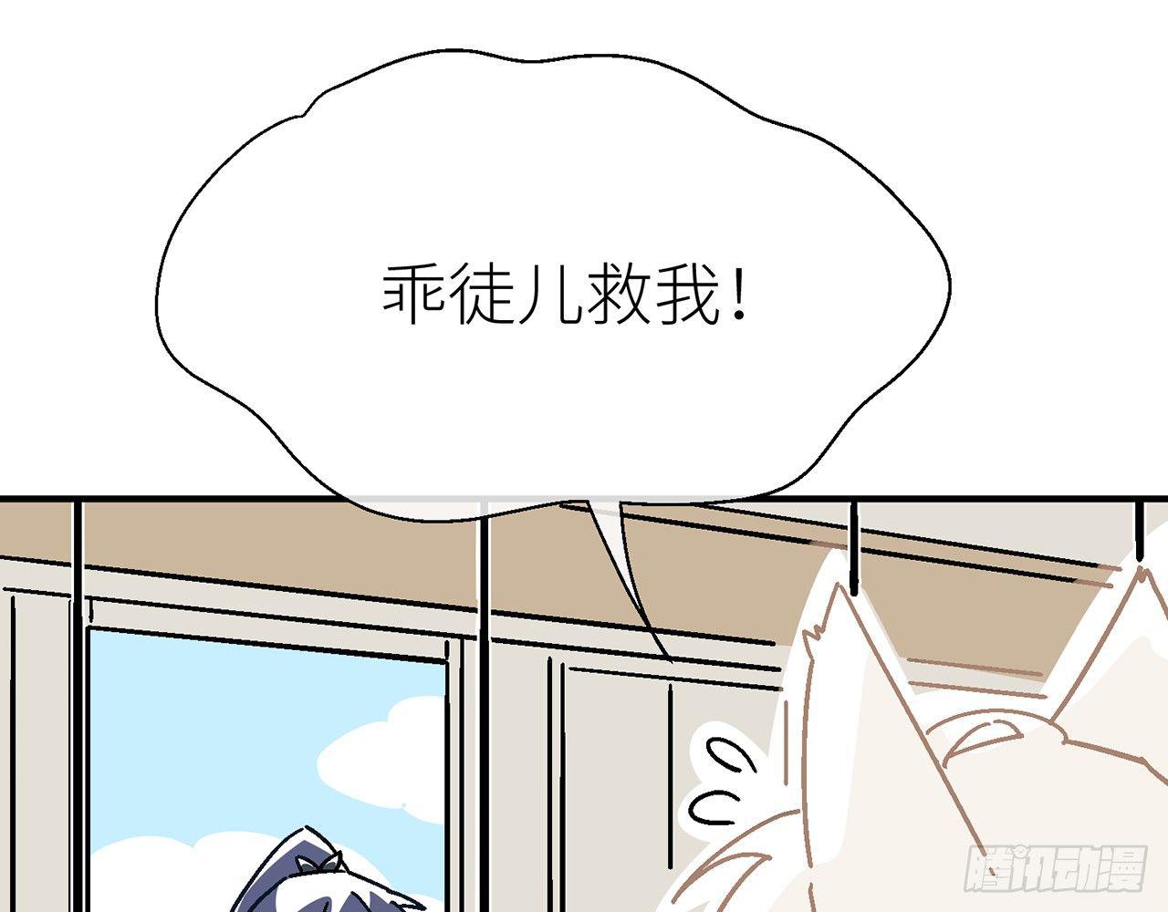 【番外】师父我好想你11