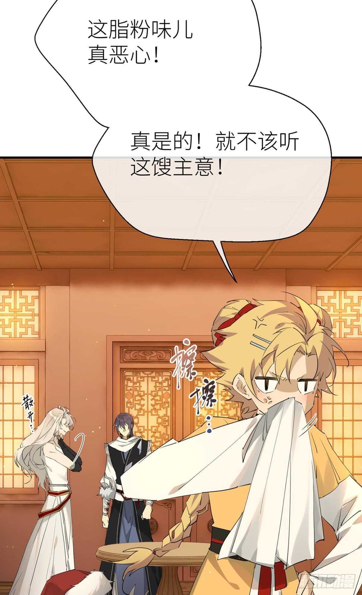 我不能再失去他15