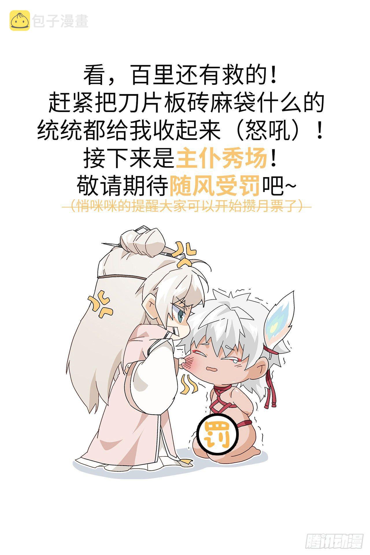 你太让我失望了31
