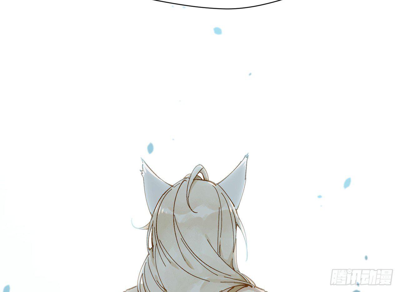 青丘往事30