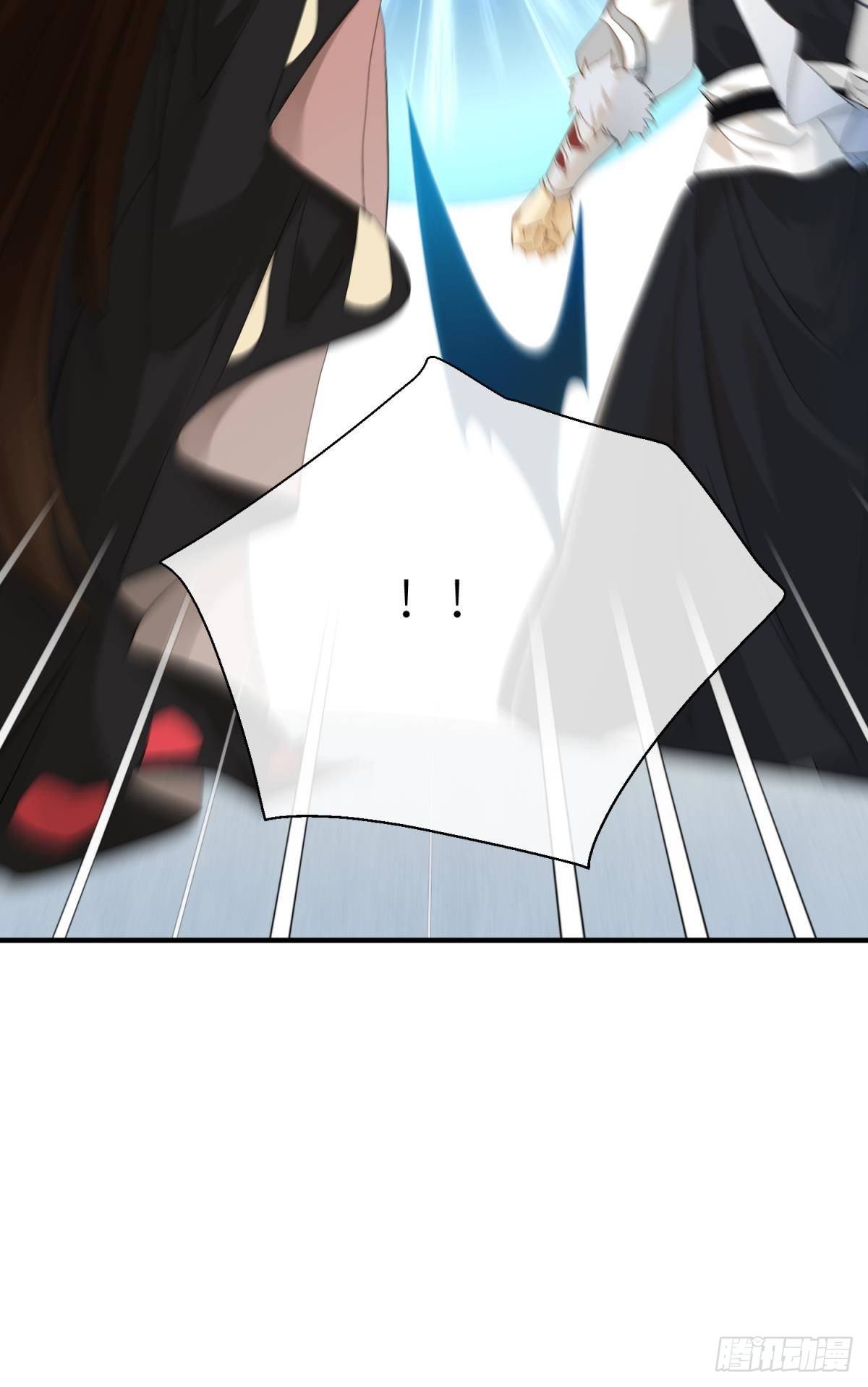 还给我！12