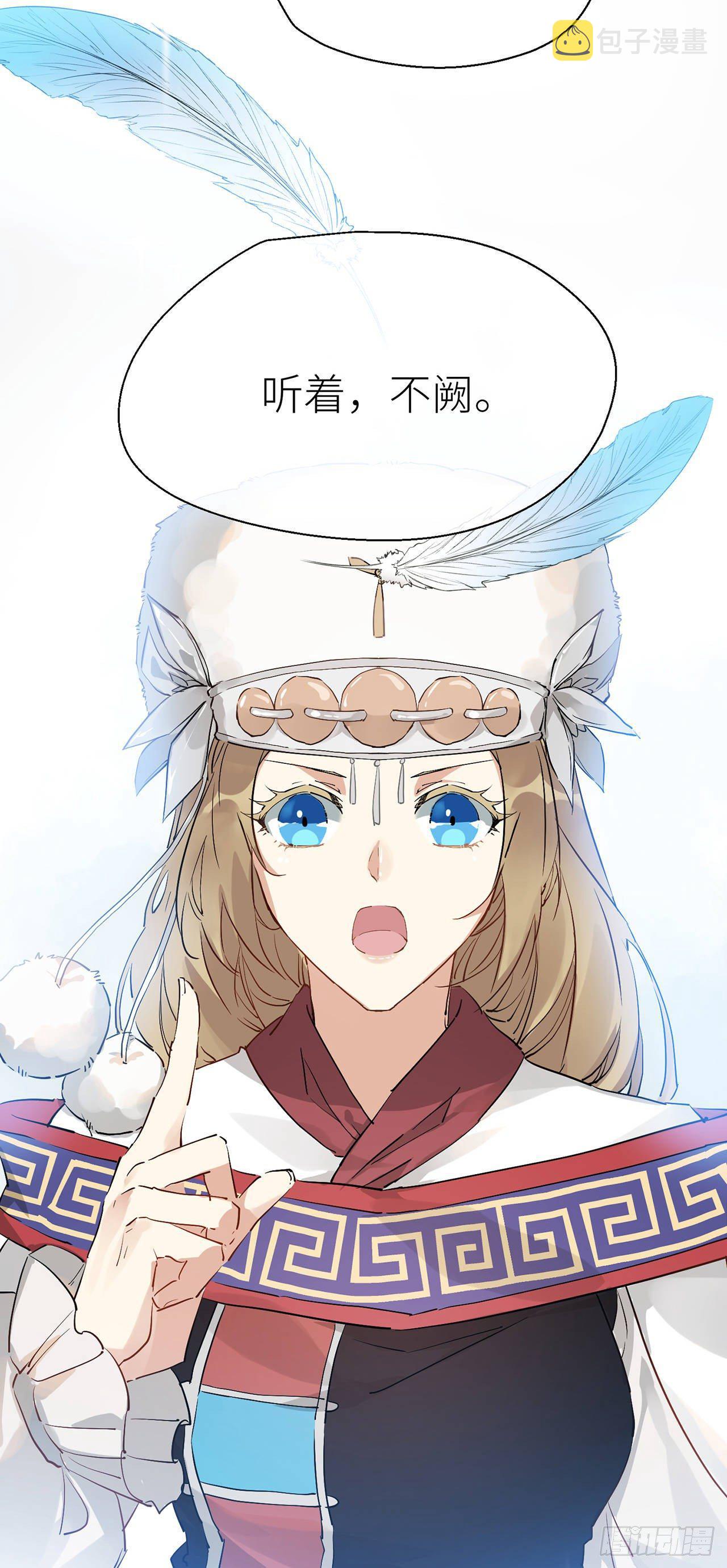 会伤害他13