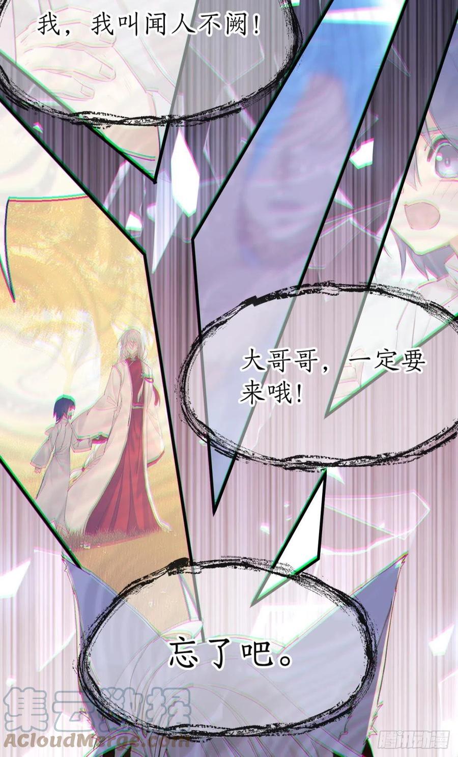 秘事因果42