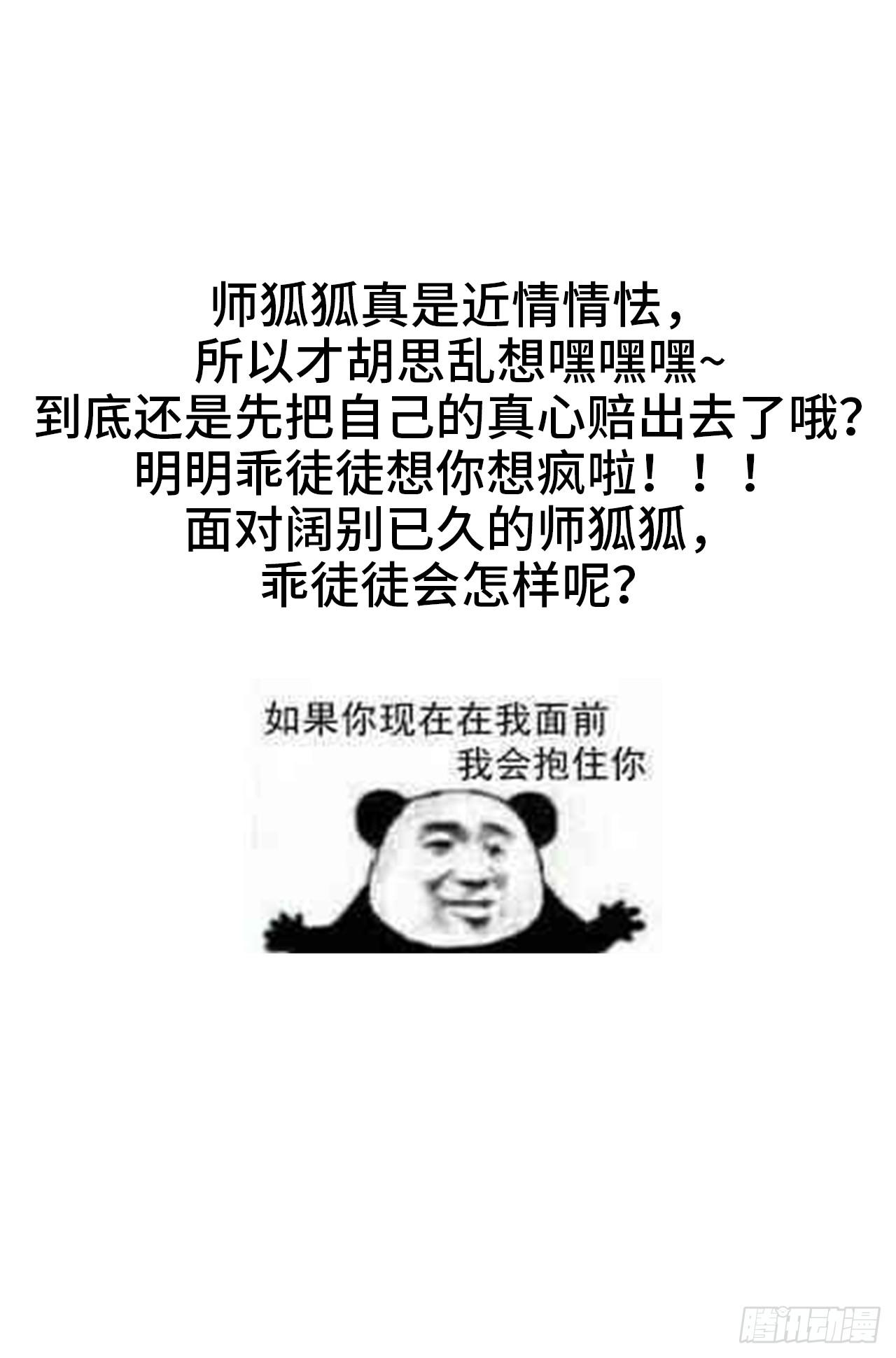 镜花水月26