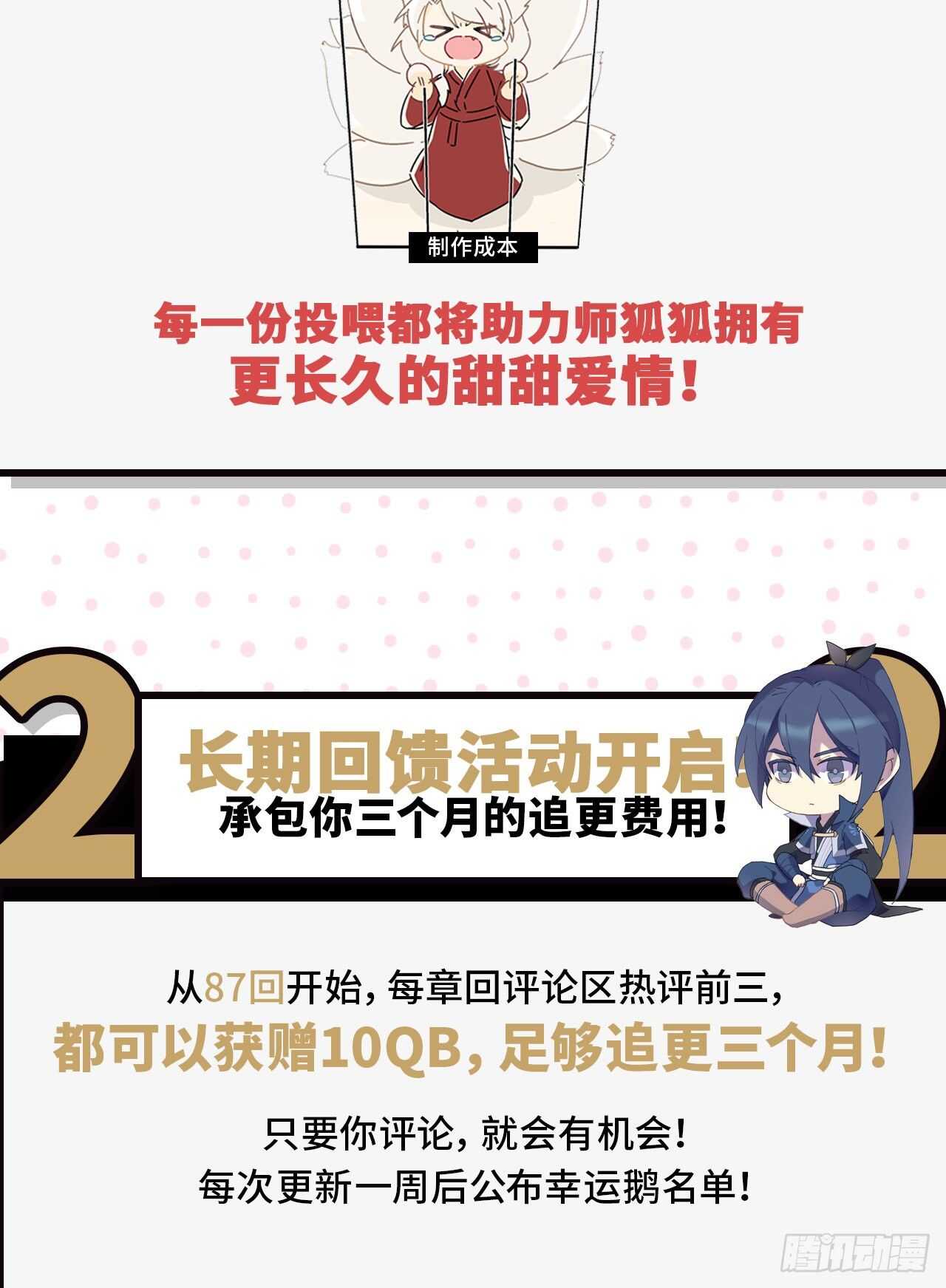 绝路3