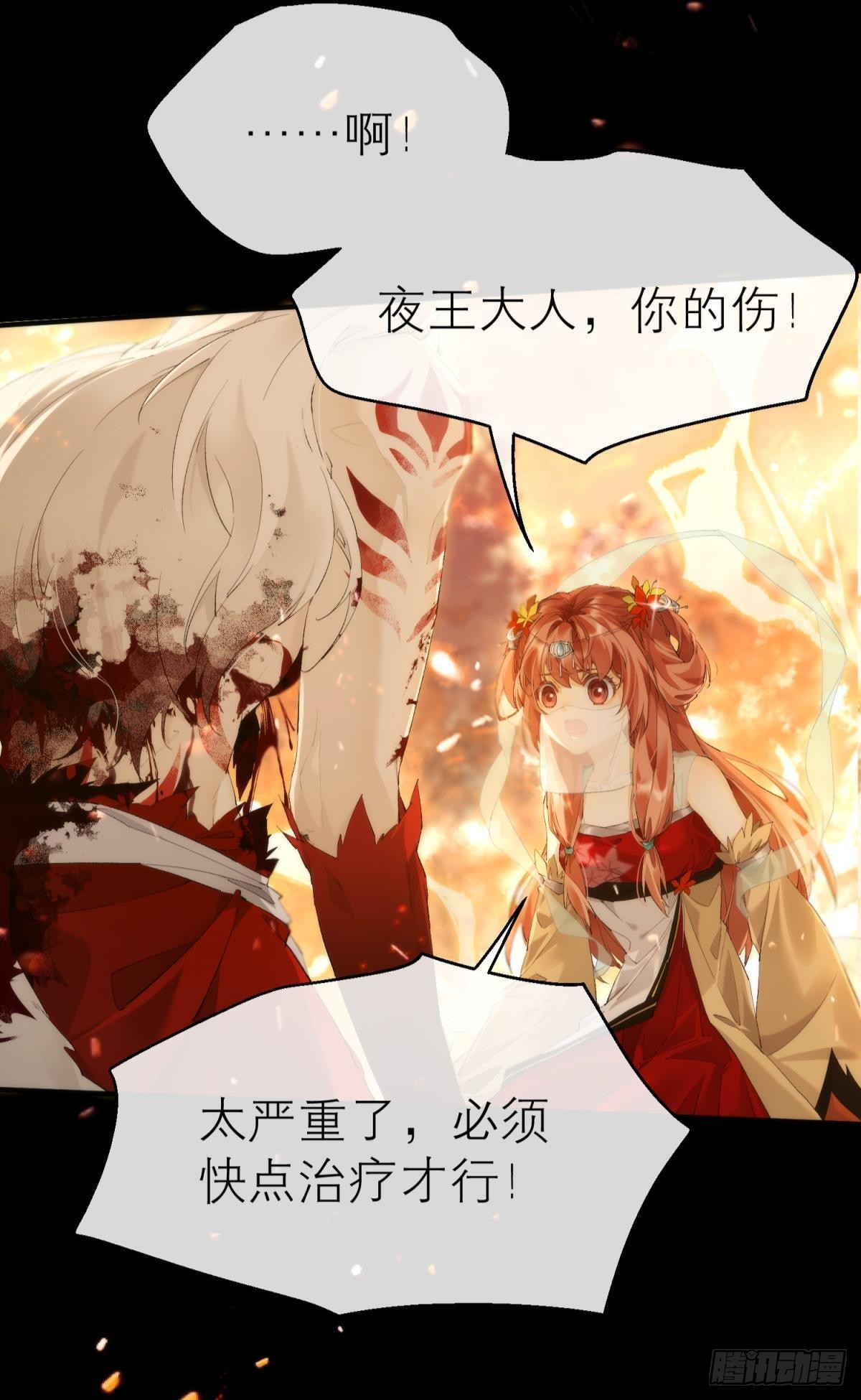 【第一季完结】命运的回转33