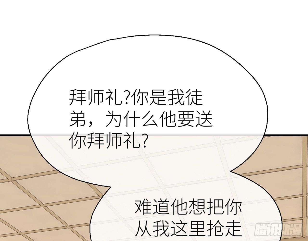 非分之想11