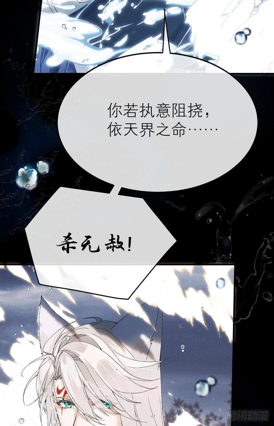 争夺和对立46