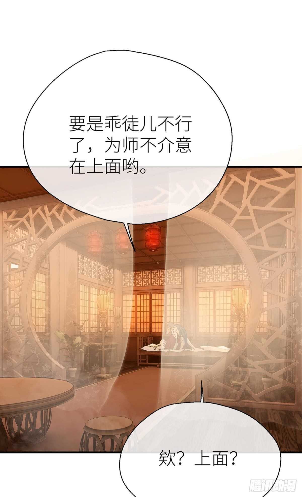你不要再……38