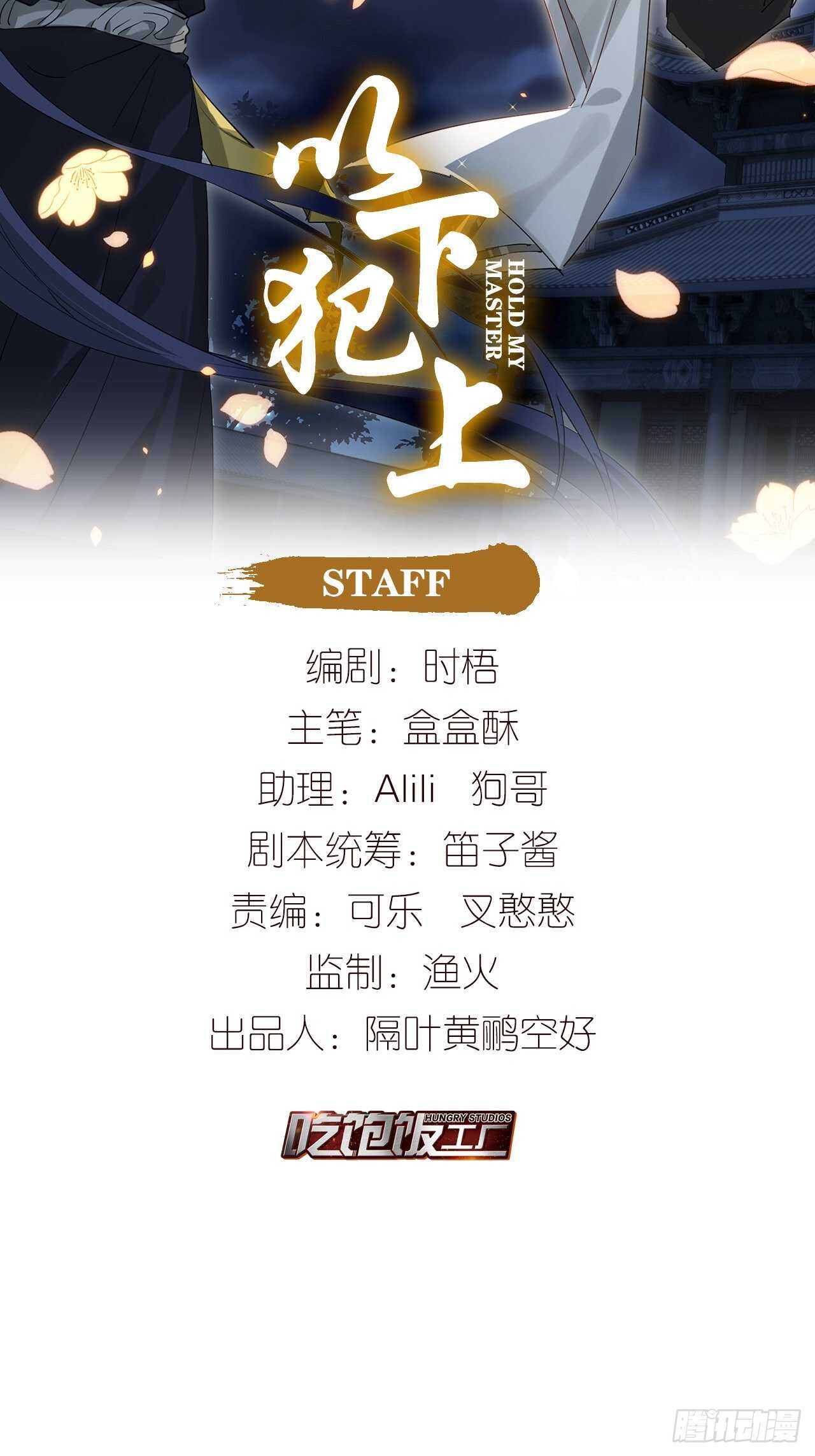 他的身份1