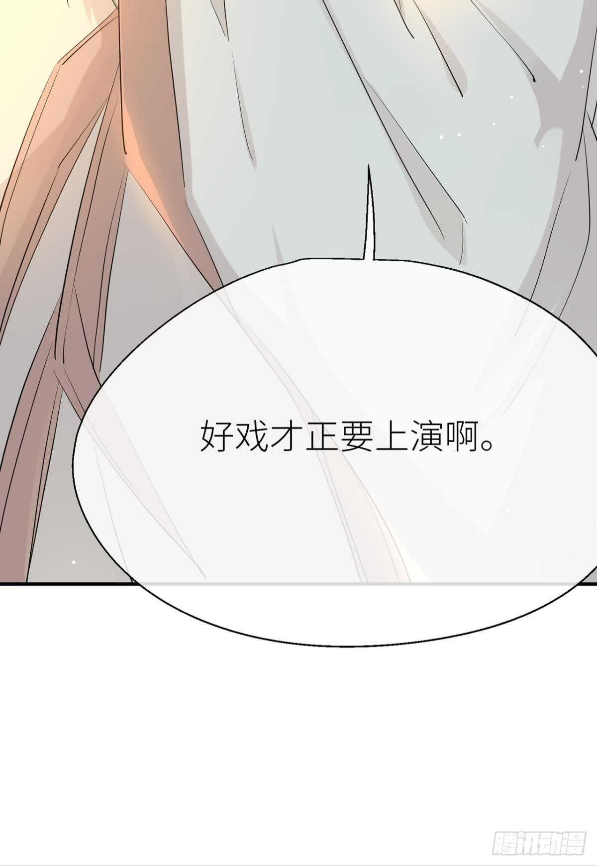 大战将至48