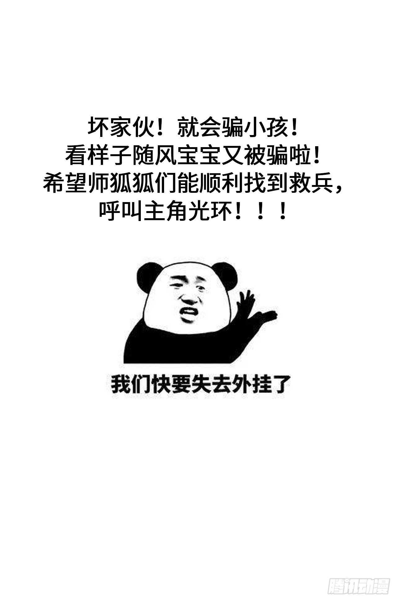 被掩埋的记忆44