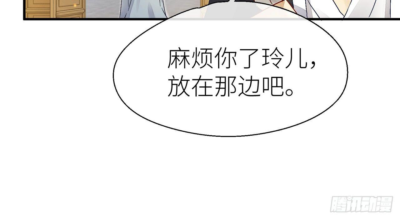 你没机会了59