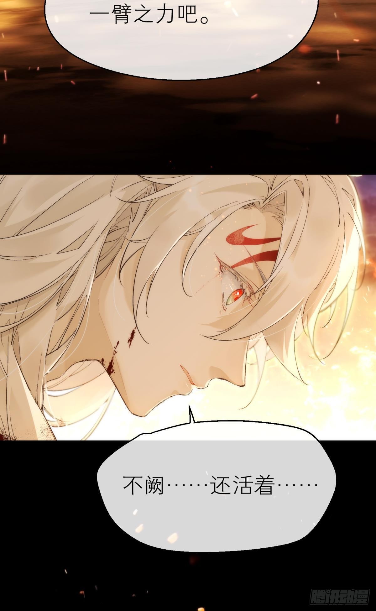 【第一季完结】命运的回转30