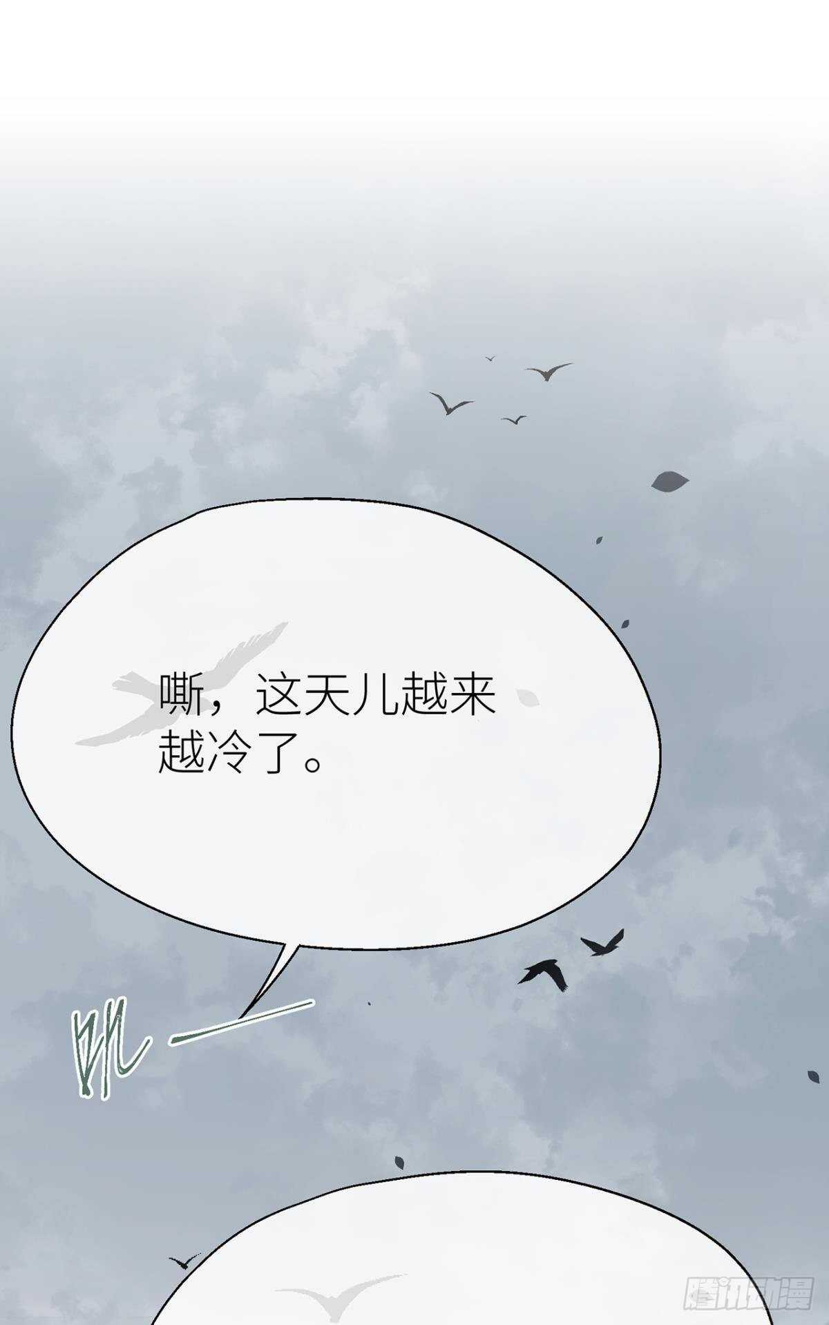 大战将至19