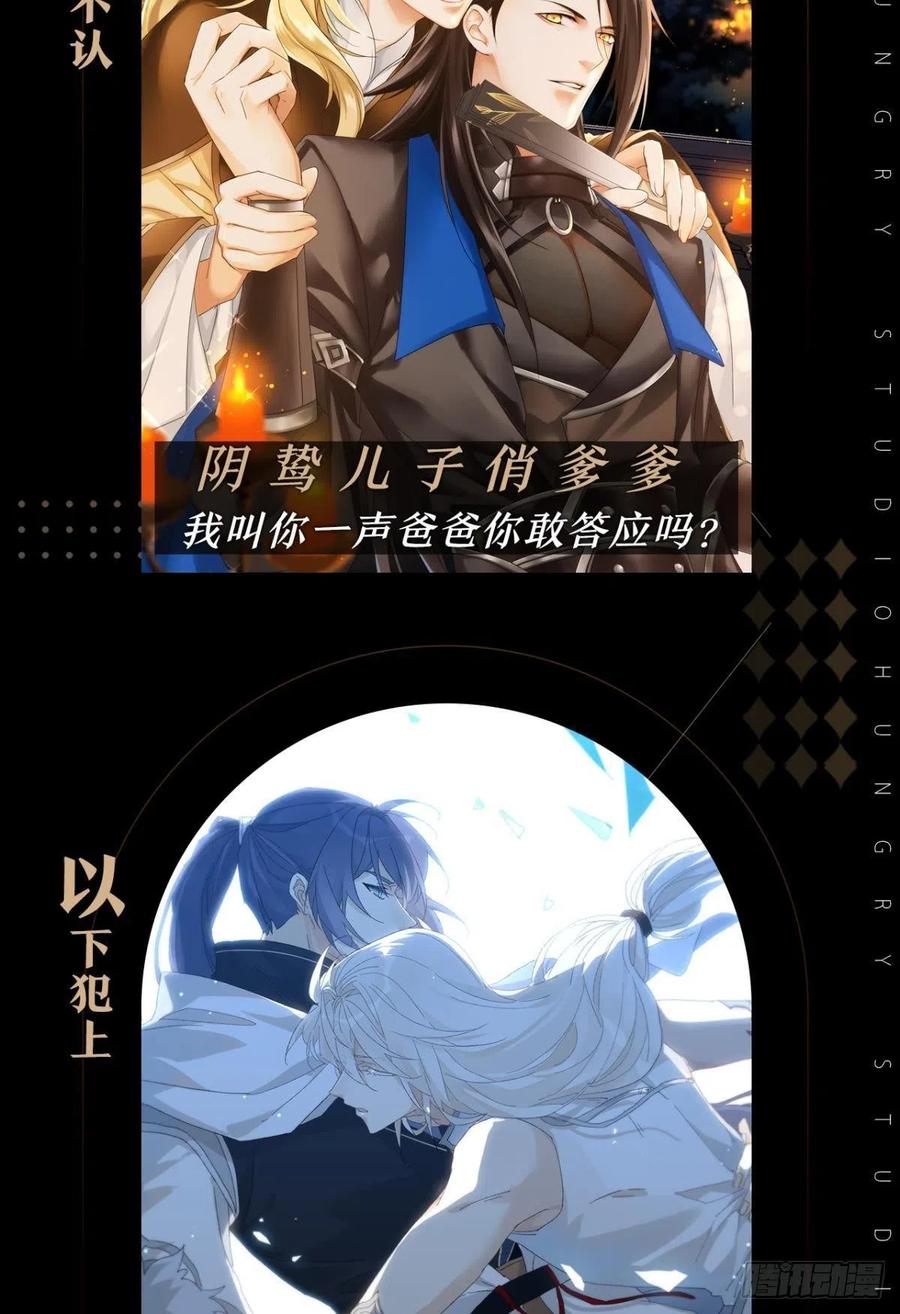 他会离开你的59