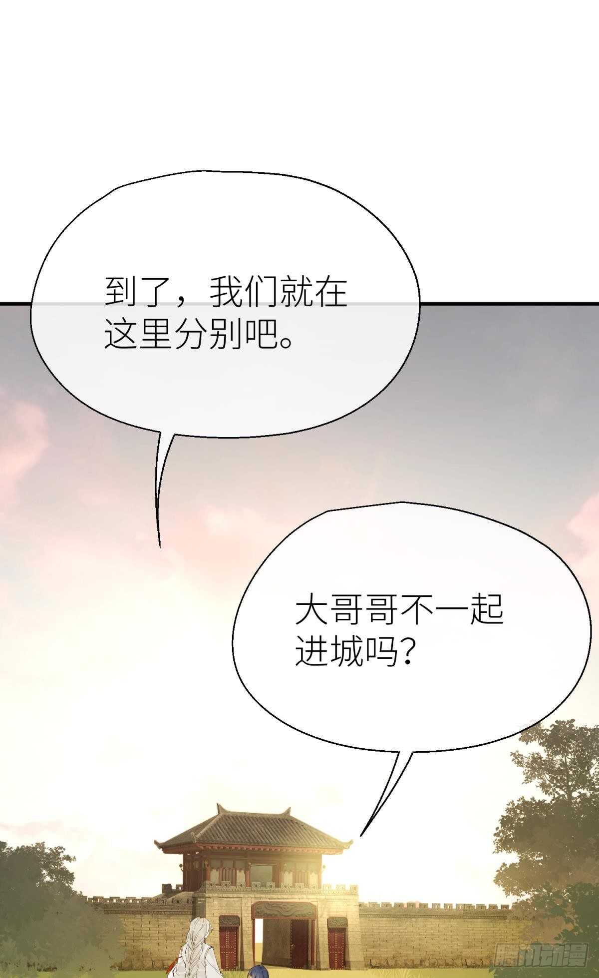 意外发展41