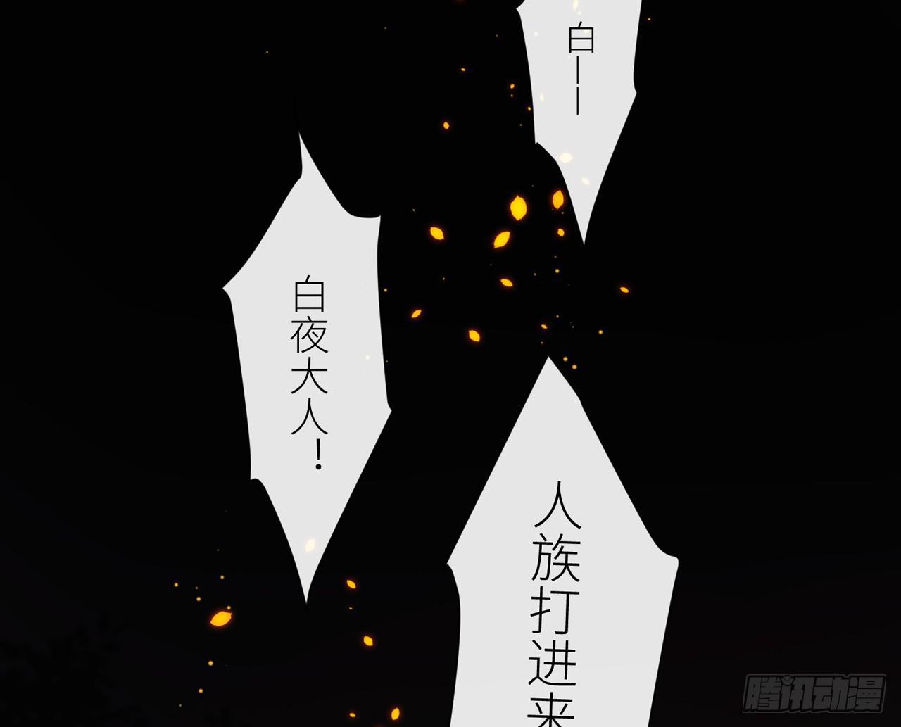 青丘往事35
