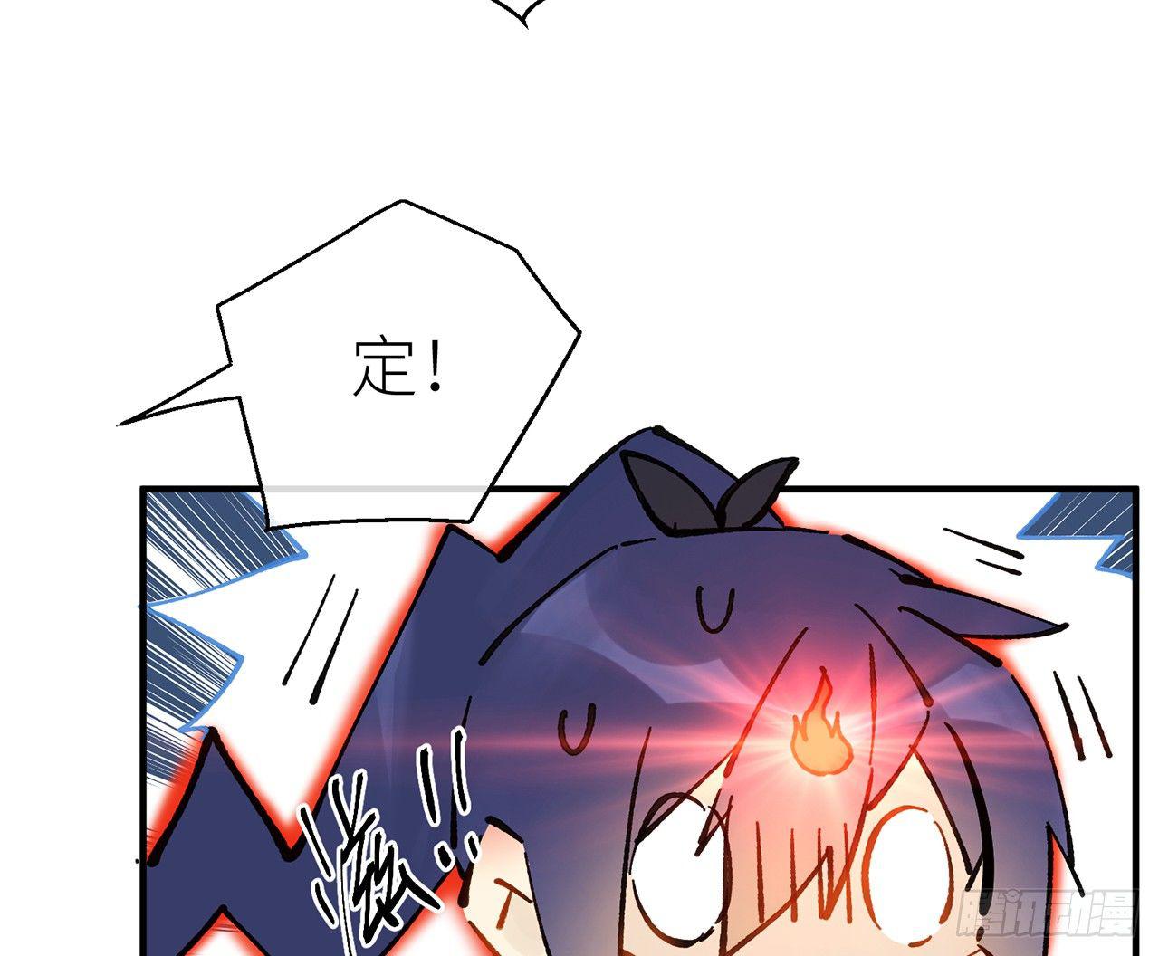 练功要适度41