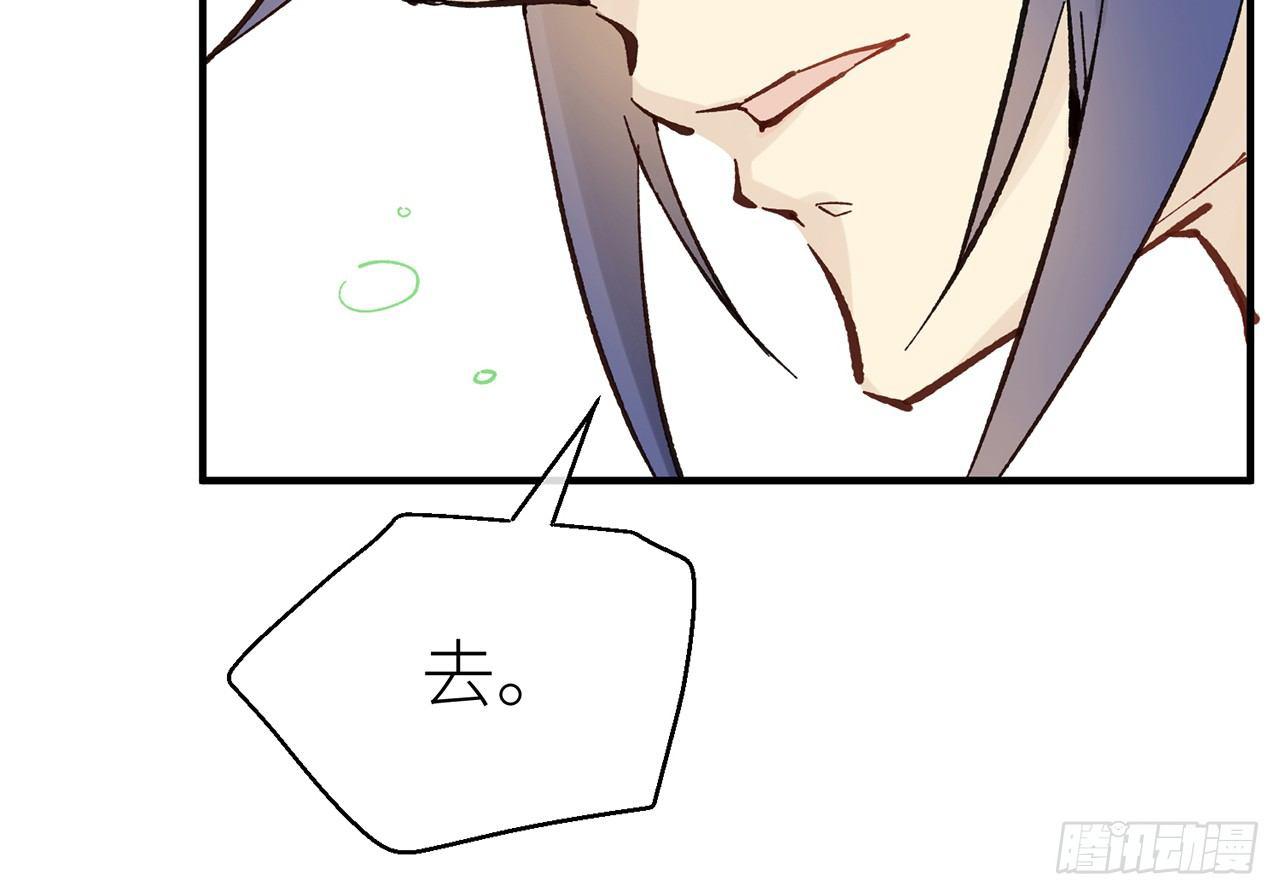 凝神归元术28