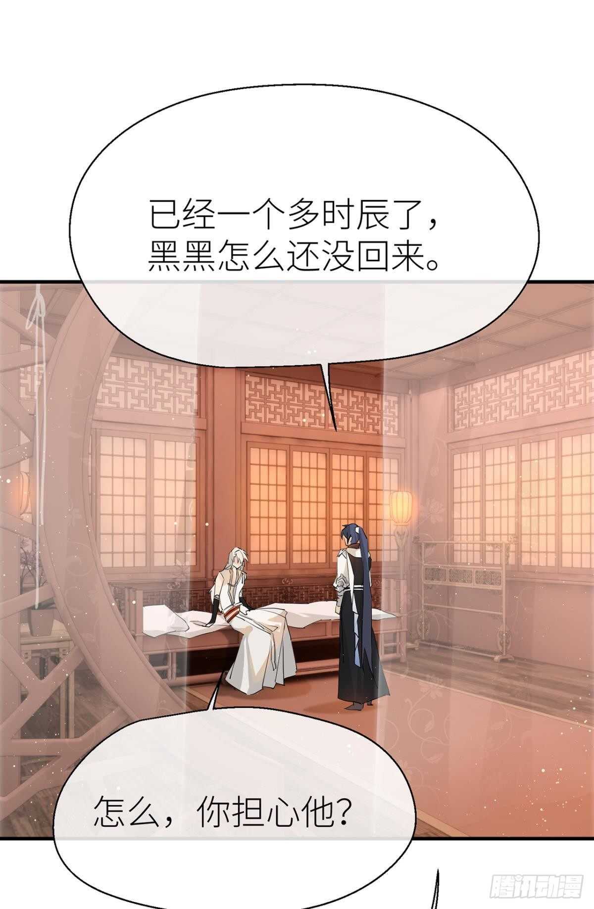 我不能再失去他41