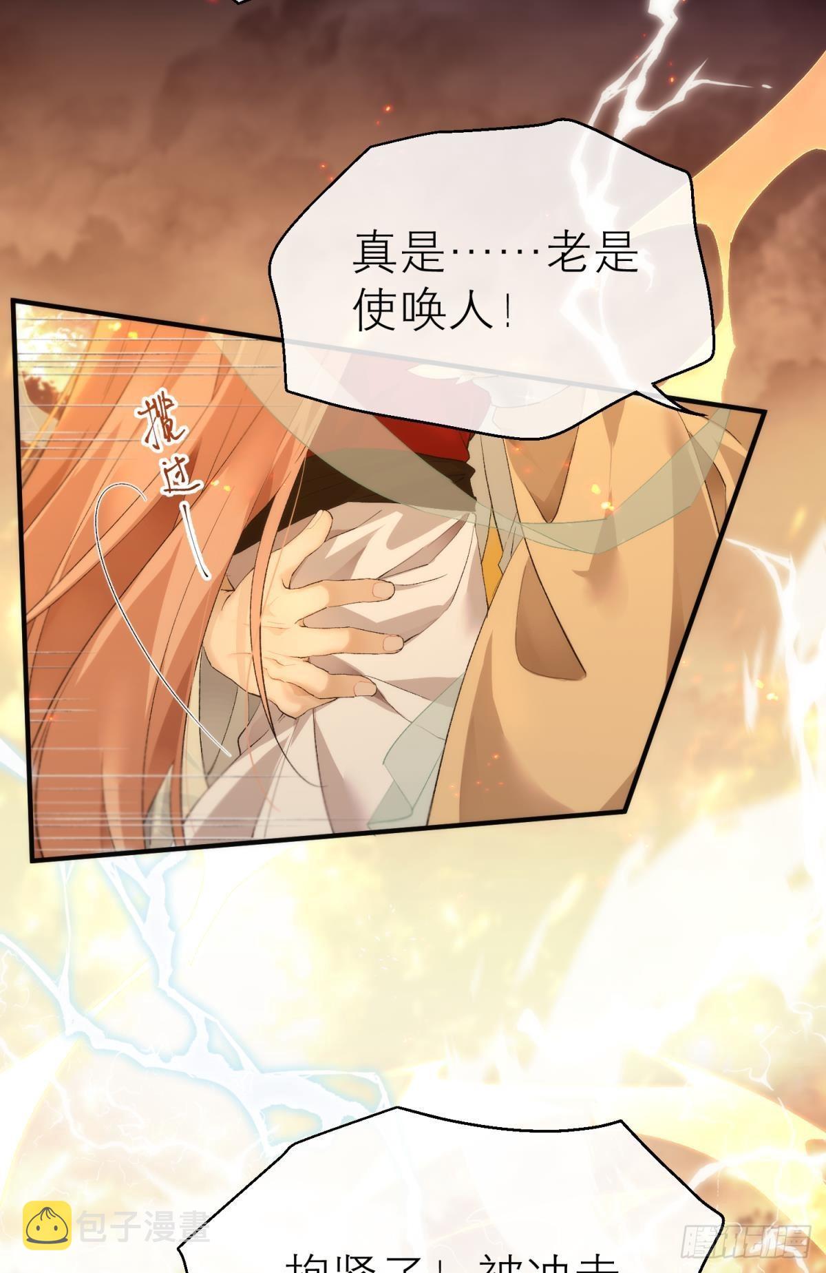 【第一季完结】命运的回转3