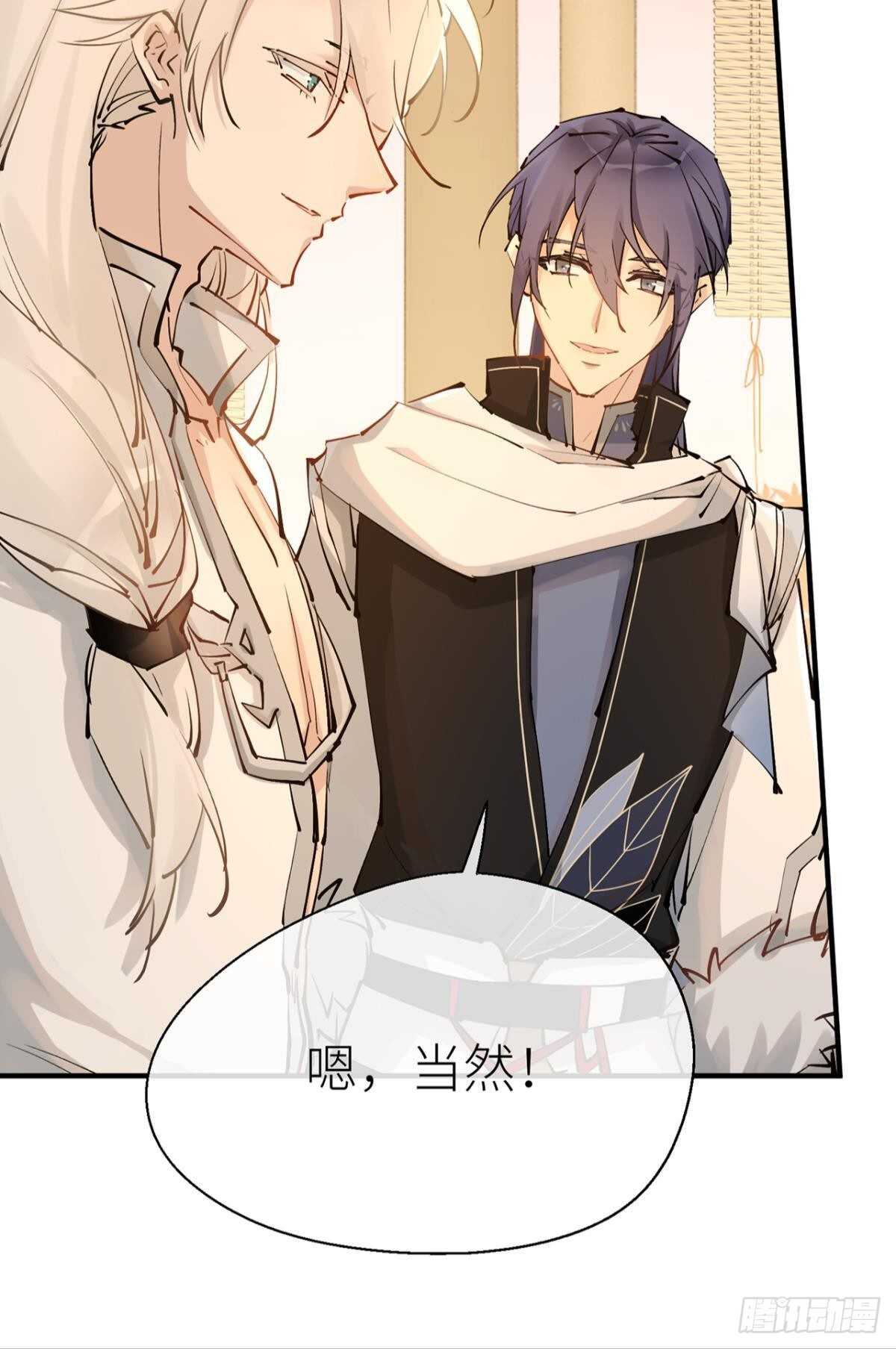 “那个人”16