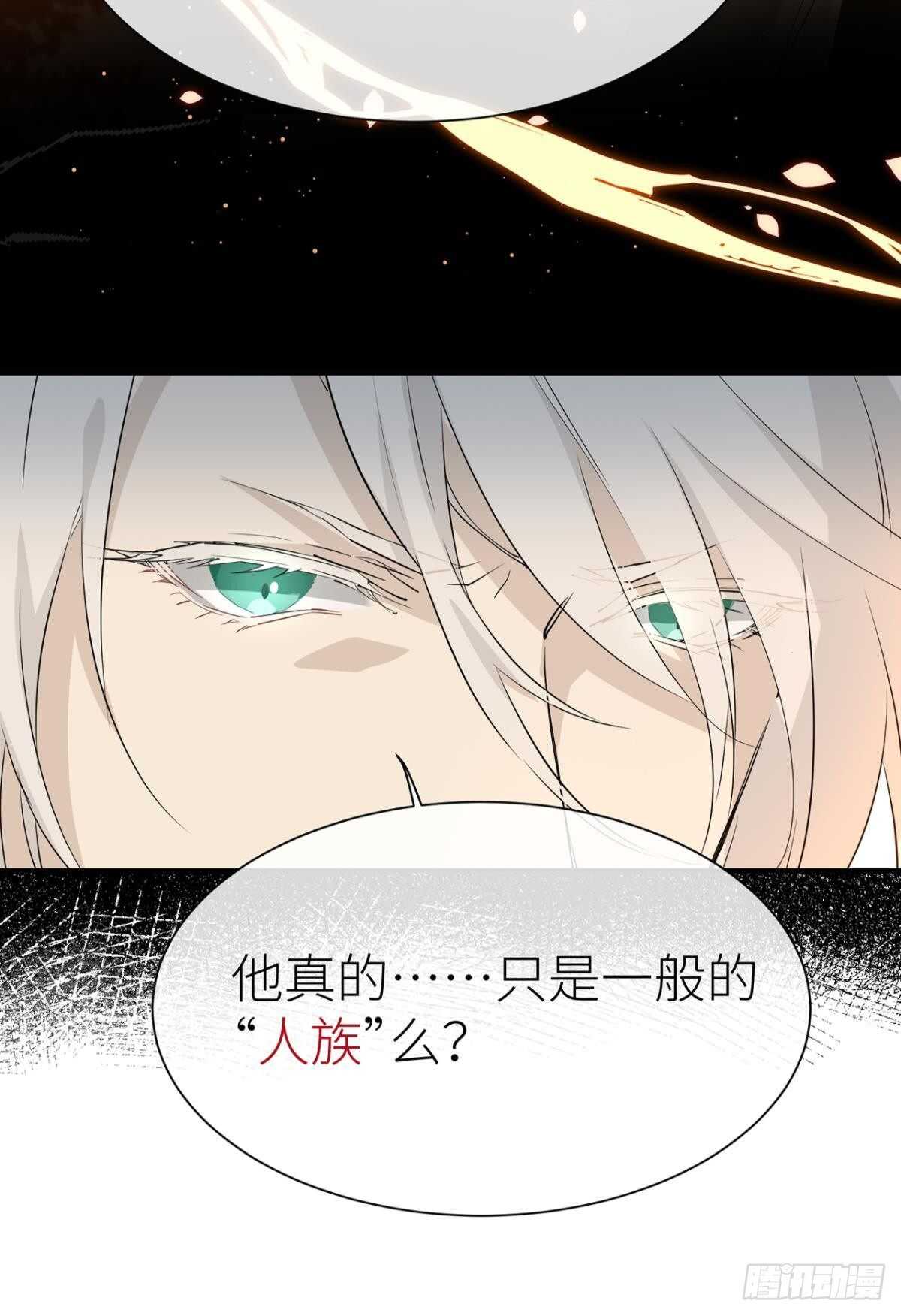 你不要再……7