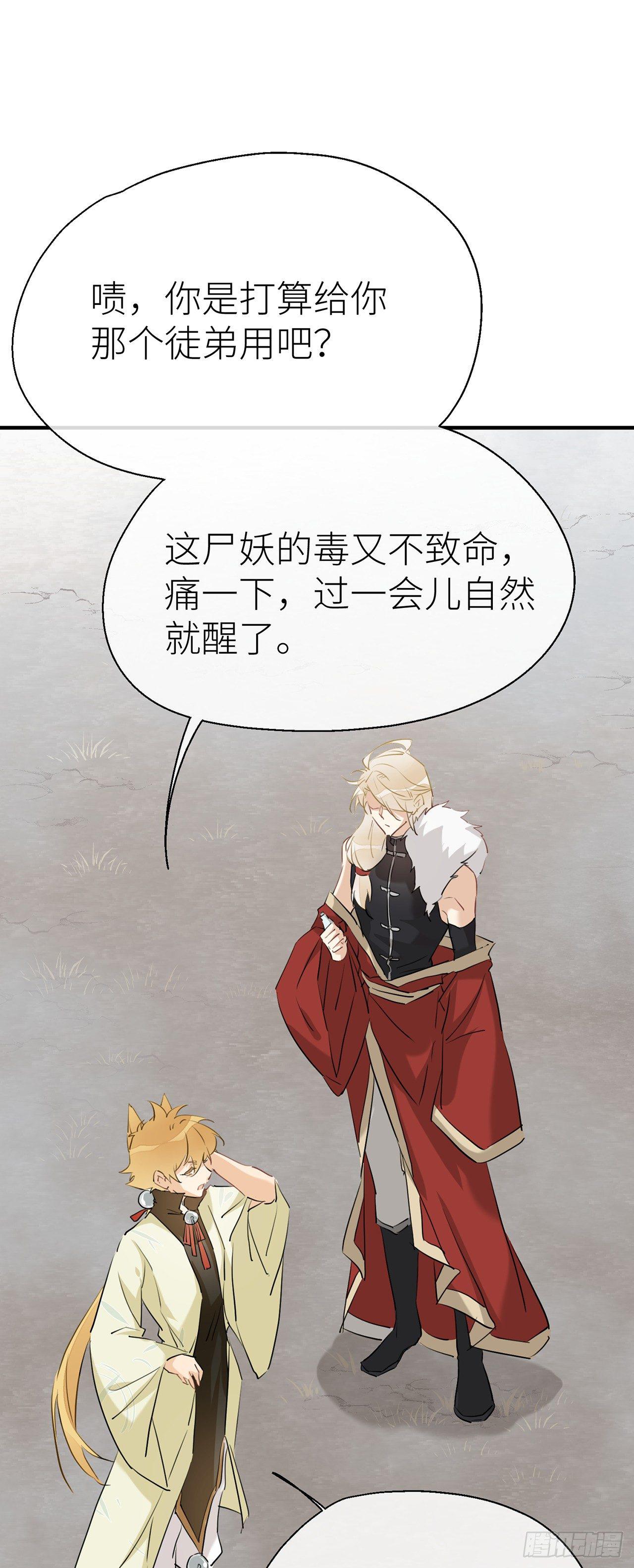 别把自己的心搭进去了25