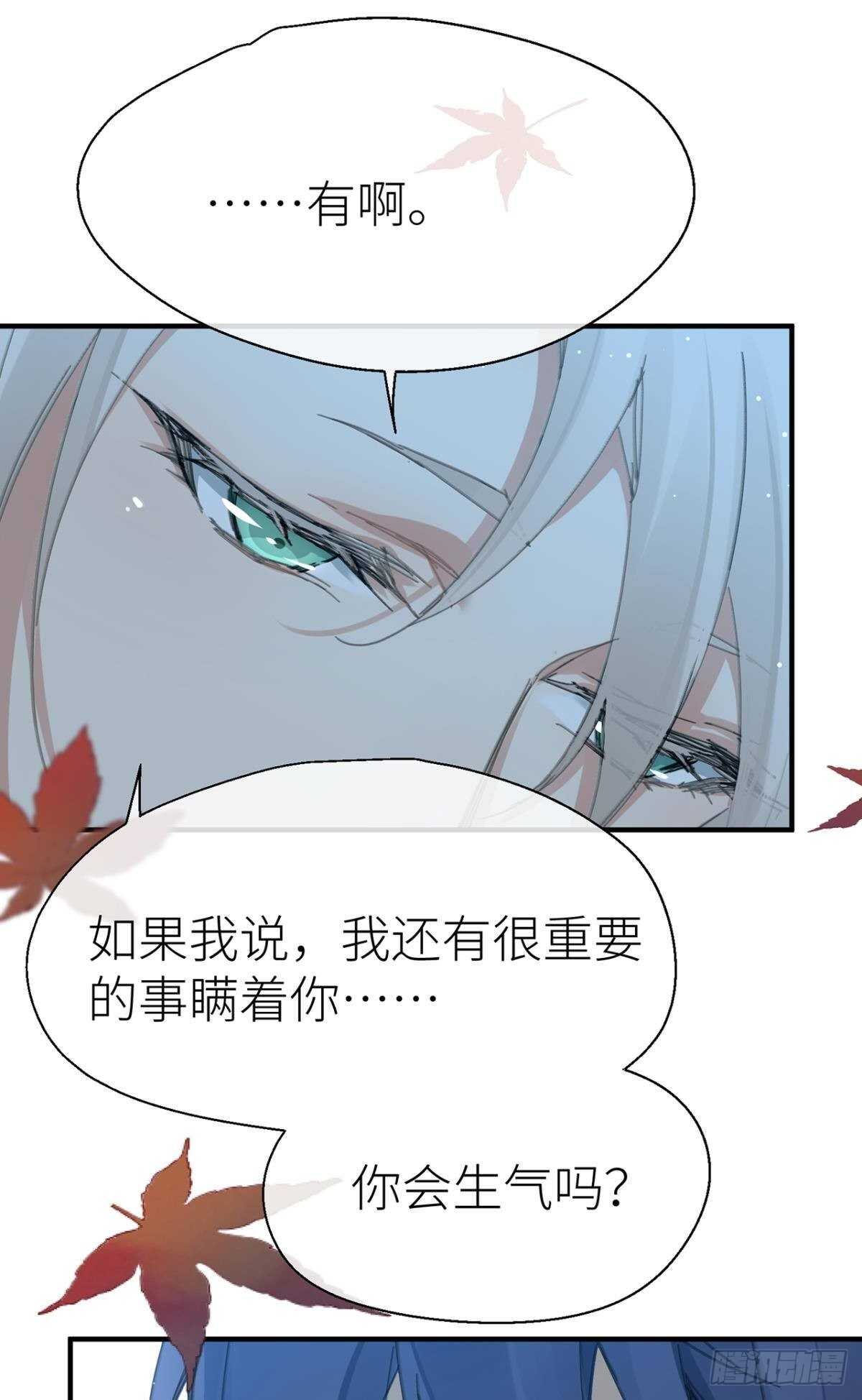让我为你分担28