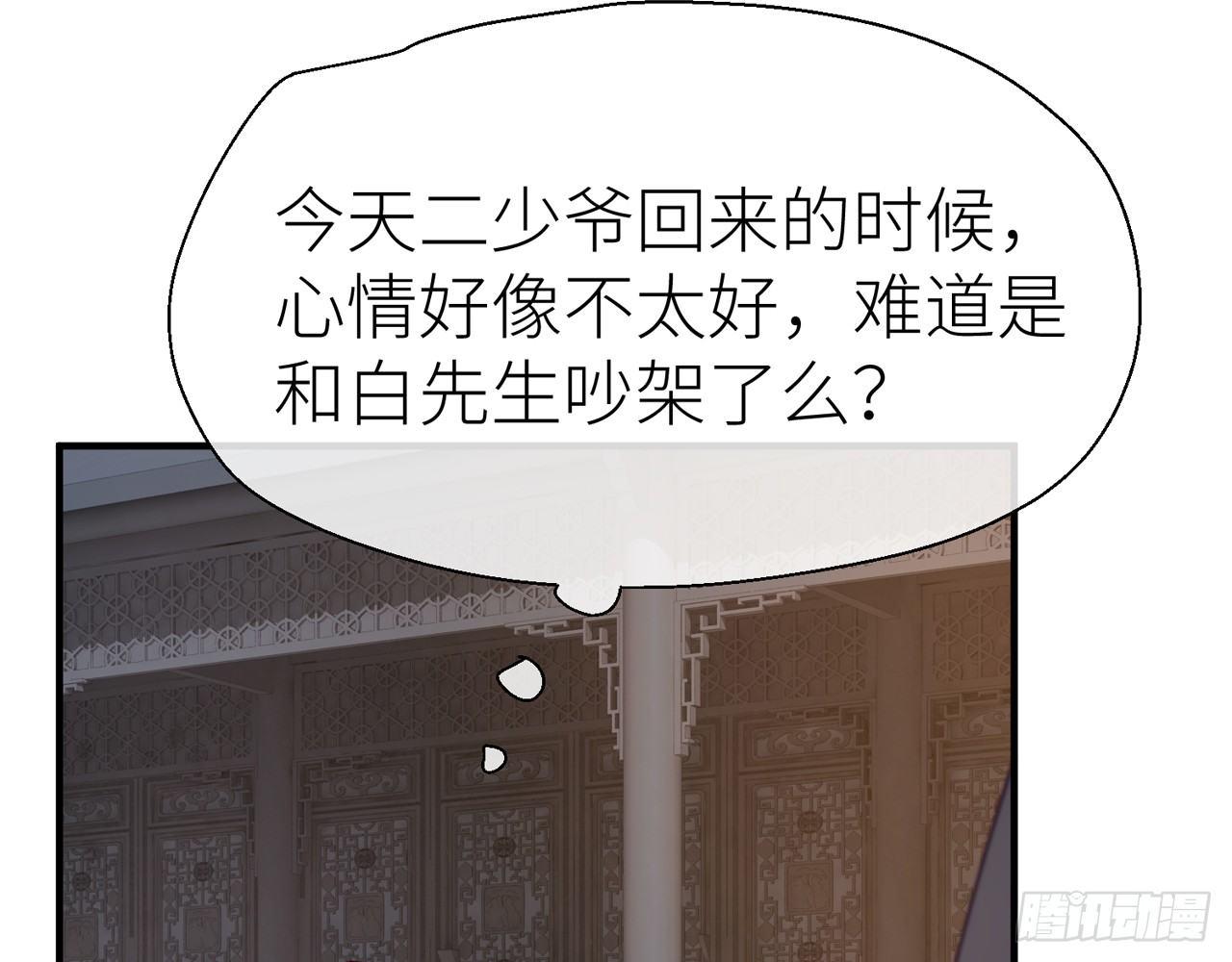 你没机会了43